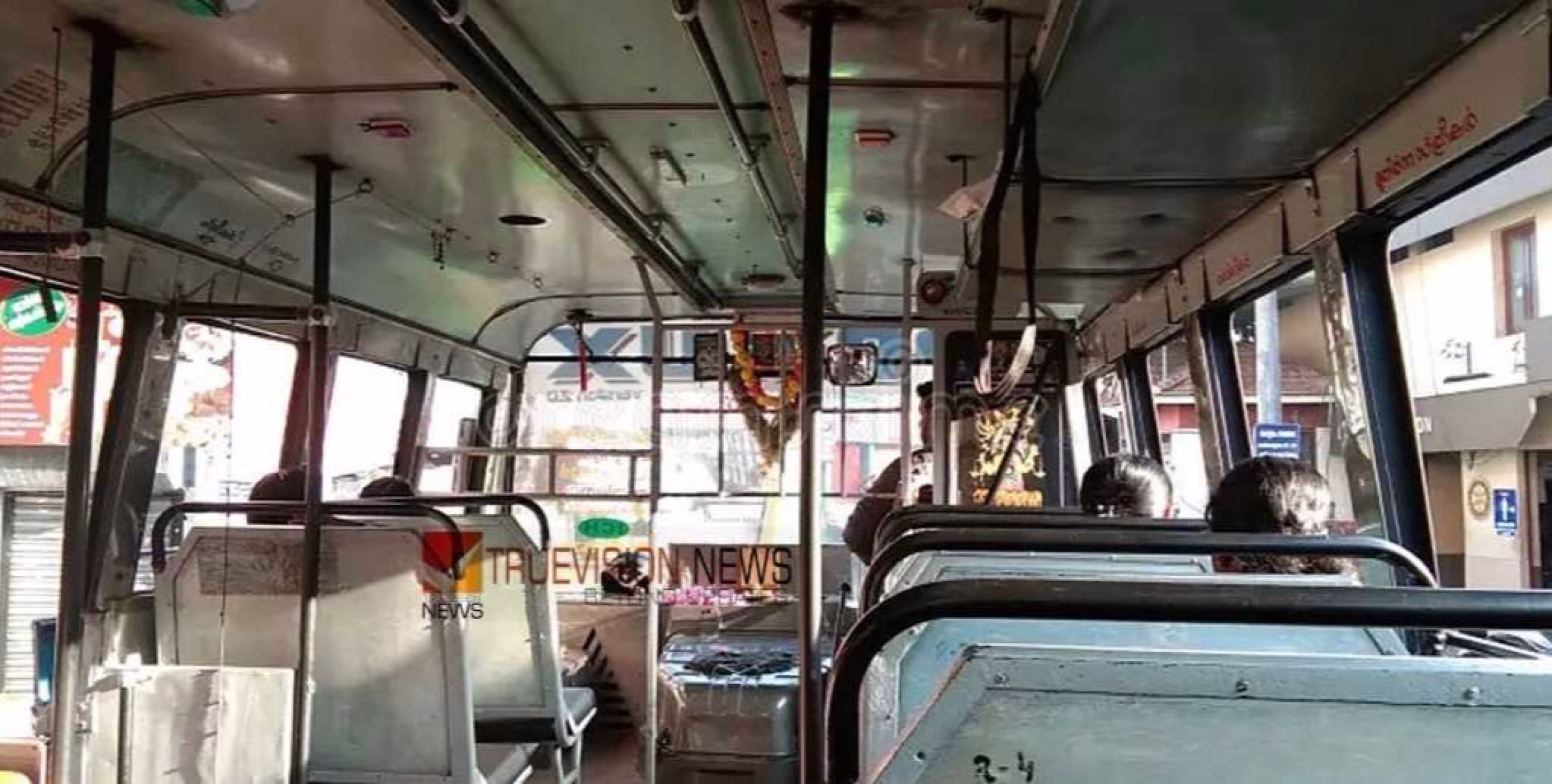 കണ്ണൂരിൽ ബസിൽ ഡ്രൈവർക്കു നേരെ അക്രമം ;  ഓടിക്കൊണ്ടിരുന്ന ബസ് നിയന്ത്രണം വിട്ട് പോസ്റ്റിൽ ഇടിച്ചു