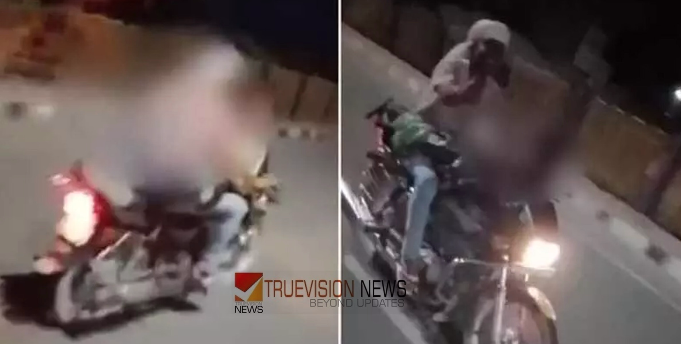 വല വിരിച്ച് പൊലീസ്; ഹൈവേയിൽ ​ഹെൽമറ്റില്ലാതെ ബൈക്കിൽ ദമ്പതികളുടെ അഭ്യാസ പ്രകടനം, ഞെട്ടിക്കുന്ന വിഡിയോ ദൃശ്യങ്ങൾ