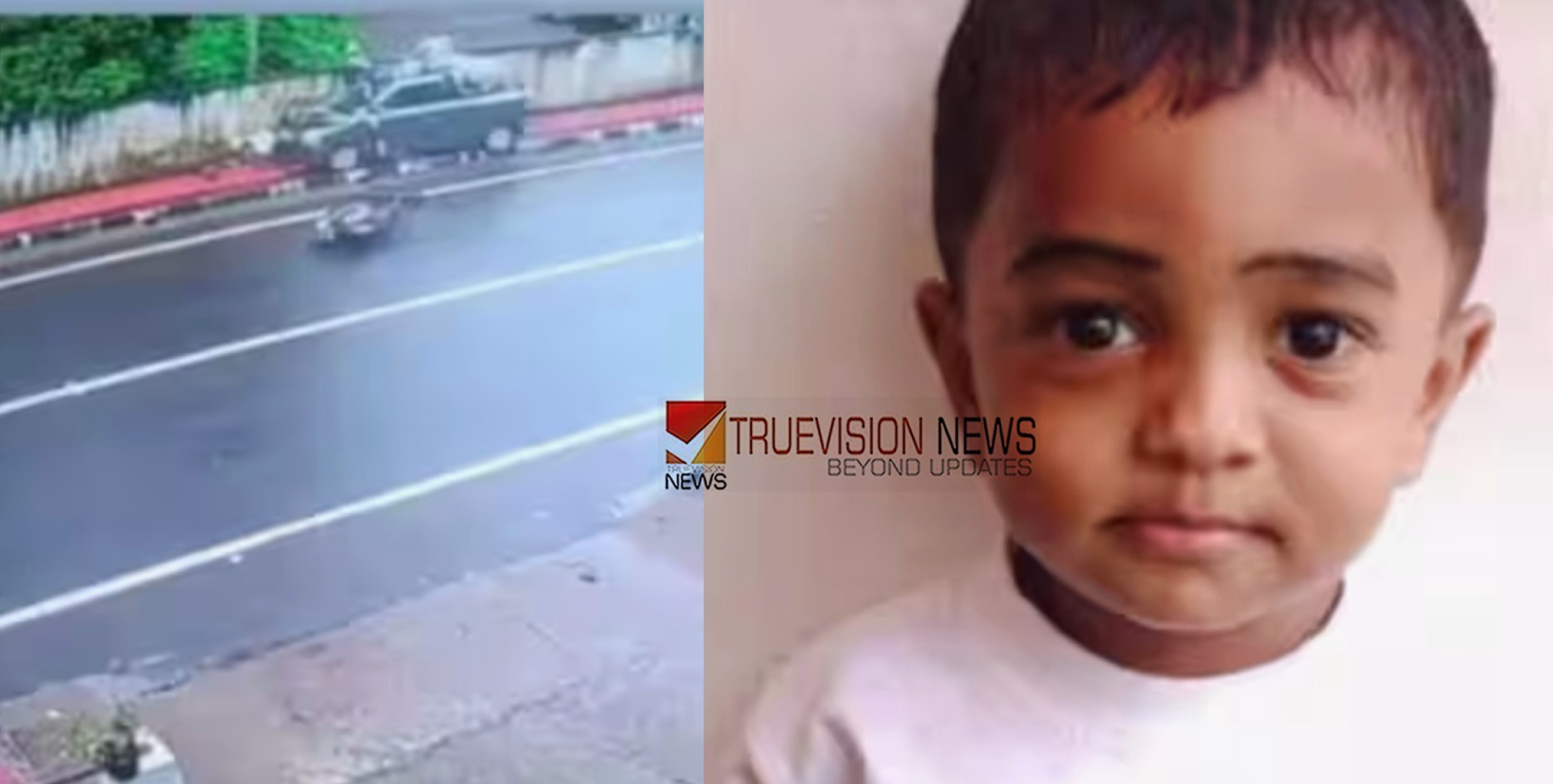 മലപ്പുറത്ത് സ്കൂട്ടറിൽ കാർ ഇടിച്ച് അപകടം; രണ്ട് വയസുകാരന് ദാരുണാന്ത്യം, അച്ഛനും അമ്മയ്ക്കും പരിക്ക്