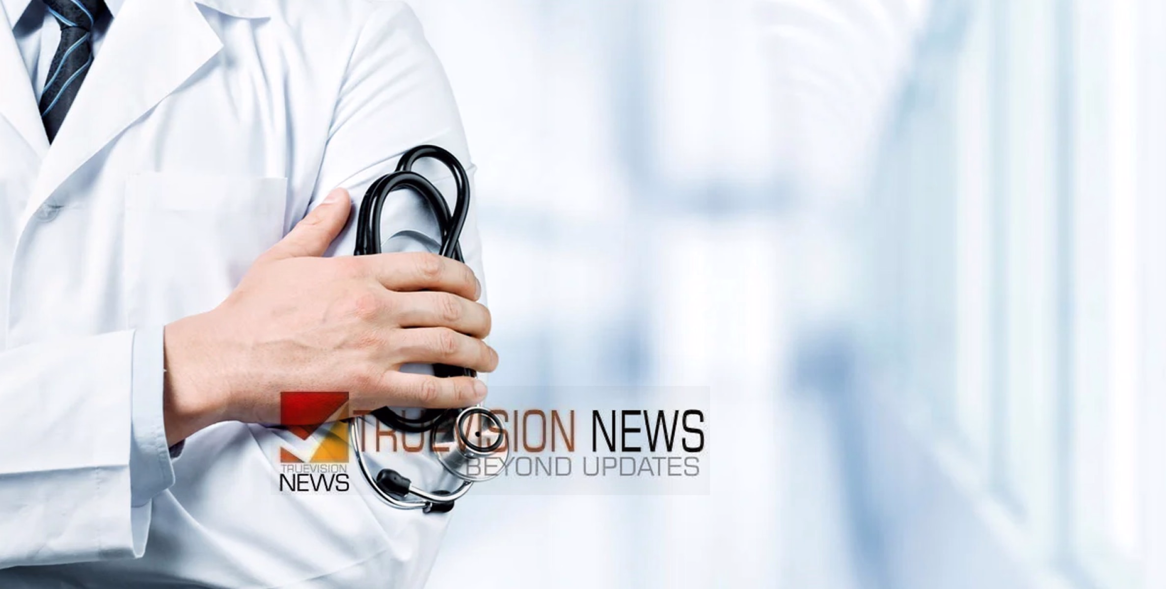 കാരുണ്യസ്പർശം..... ആംബുലന്‍സ് കിട്ടിയില്ല; രോഗിയെ സ്വന്തം കാറില്‍ വിദഗ്ധ ചികിത്സയ്ക്കെത്തിച്ച് സര്‍ക്കാര്‍ ഡോക്ടര്‍