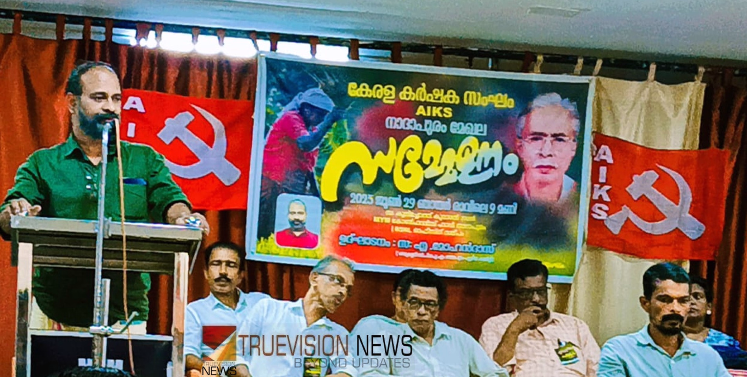 കർഷകർക്ക് ഭീഷണി; വന്യജീവികളെ തുരത്താൻ നടപടി സ്വീകരിക്കുക -കർഷക സംഘം