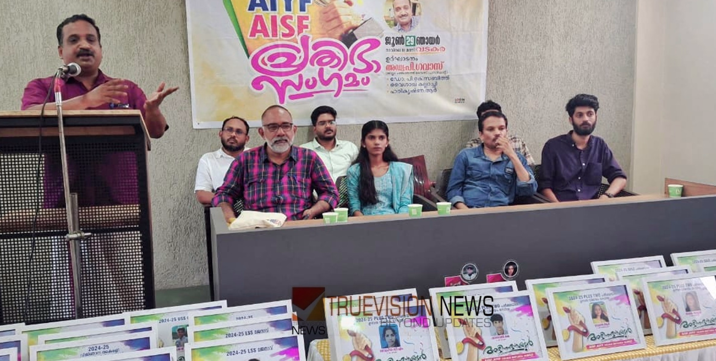 പ്രതിഭാ സംഗമം; വിവിധ മത്സര പരീക്ഷകളിലെ ഉന്നത വിജയികൾക്ക് അനുമോദനം 