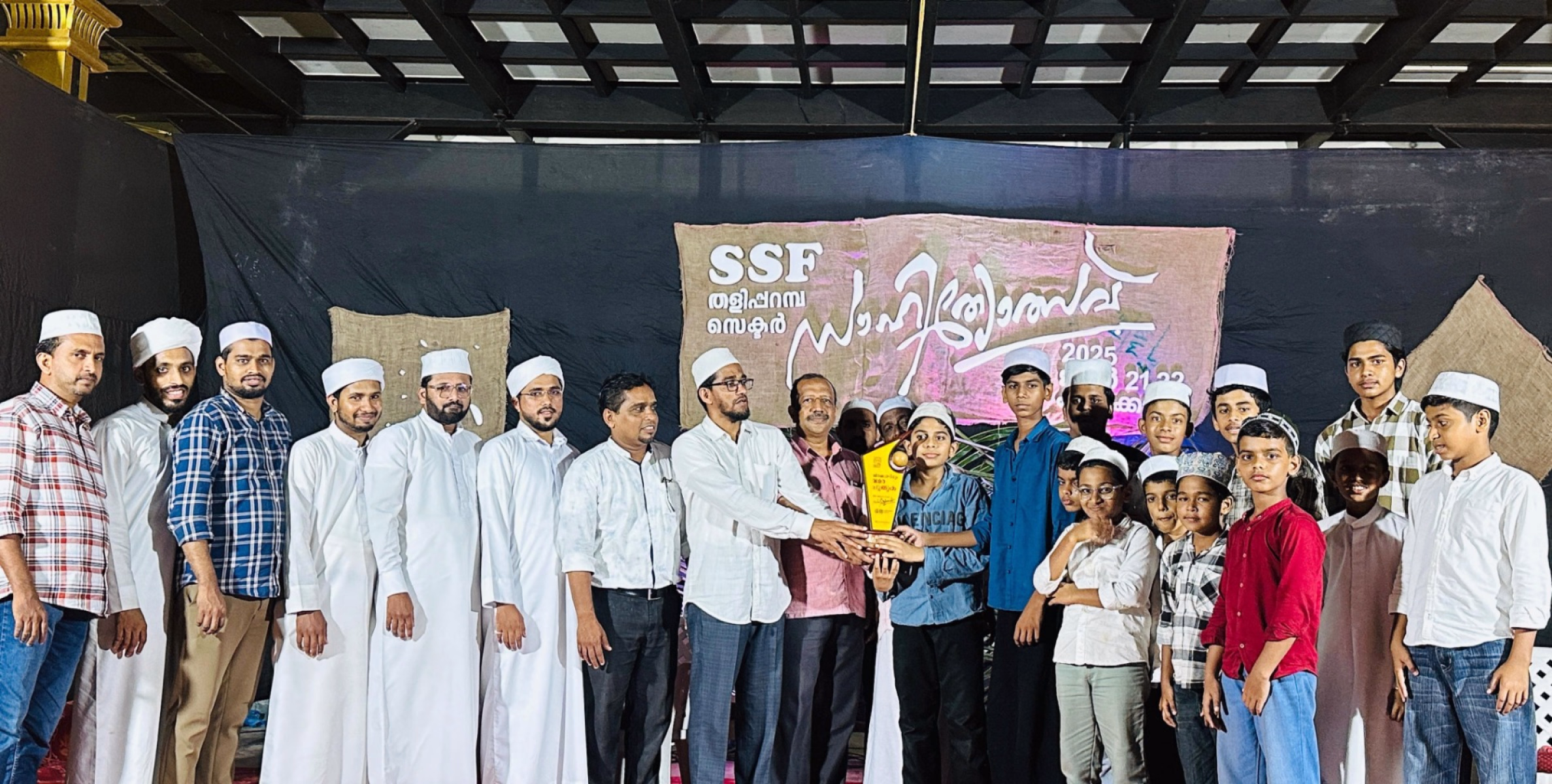 തളിപ്പറമ്പ സെക്ടർ സാഹിത്യോത്സവിന് ഗംഭീര സമാപനം :സുന്നി നഗർ ജേതാക്കളായി 