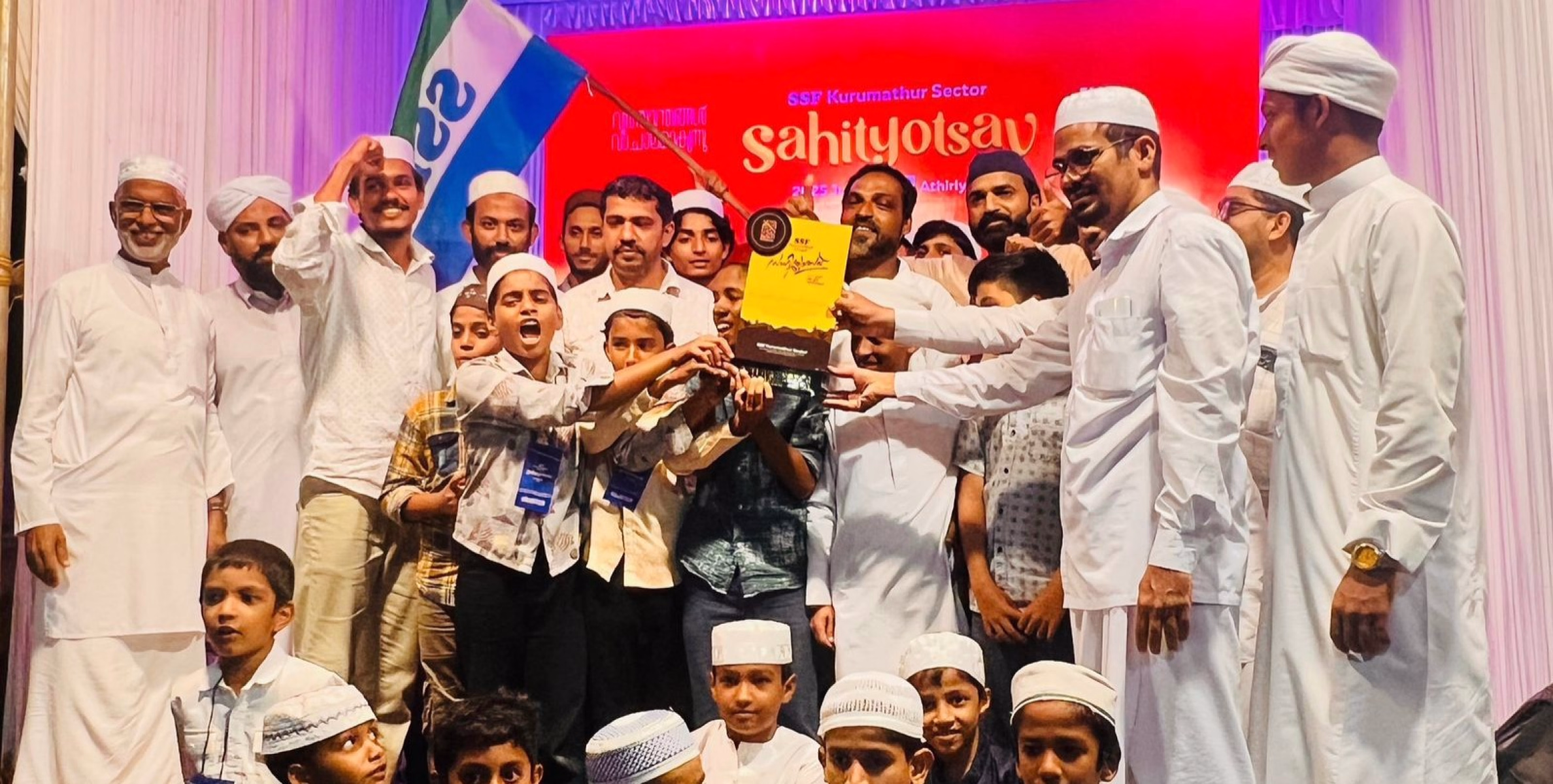 കുറുമാത്തൂർ സെക്ടർ സാഹിത്യോത്സവ് സമാപിച്ചു; അതിരിയാട് യൂണിറ്റ് ജേതാക്കളായി 