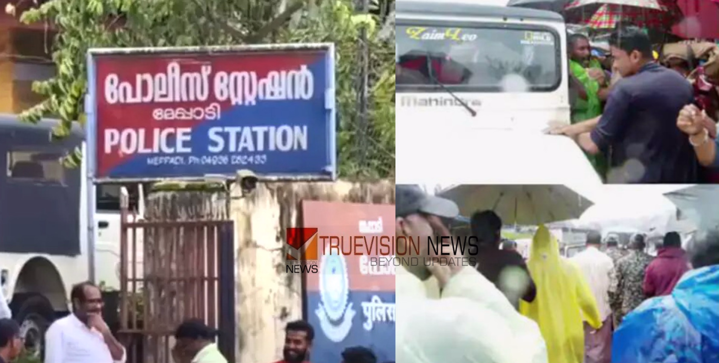 ചൂരൽമലയിലെ പ്രതിഷേധം: ദുരന്തബാധിതൻ ഉൾപ്പെടെ ആറ് പേർ അറസ്റ്റിൽ, ചുമത്തിയത് ജാമ്യമില്ലാ വകുപ്പ്