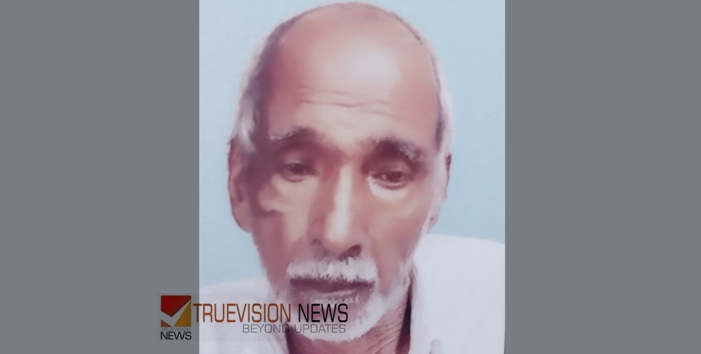 കുനിയിൽ നാരായണൻ നായർ അന്തരിച്ചു