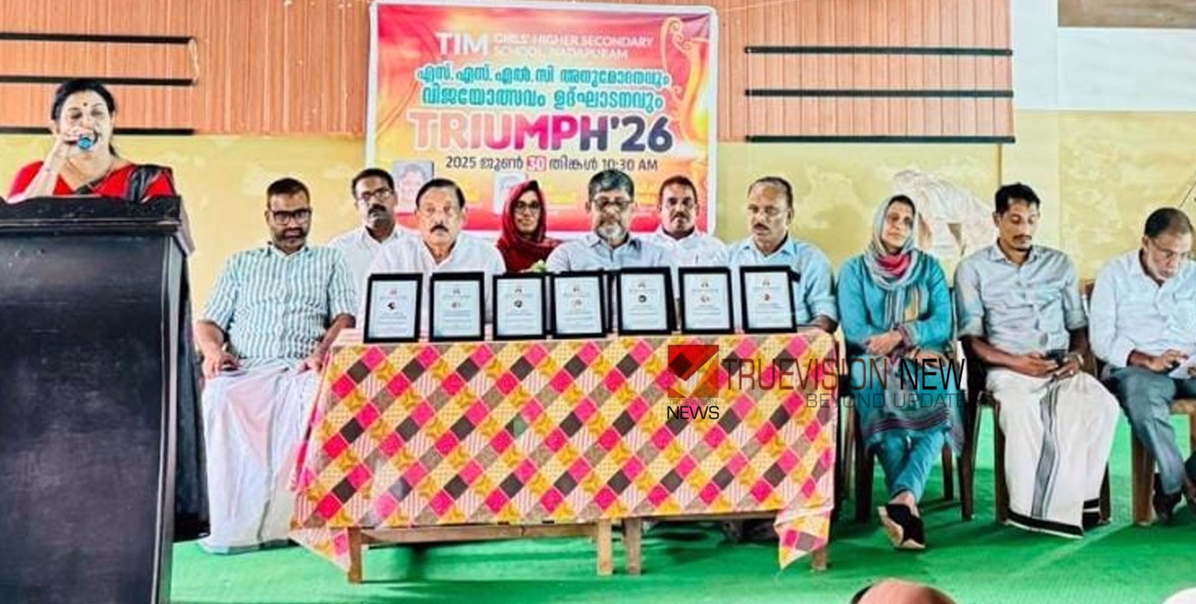 പരീക്ഷകളിൽ എ പ്ലസ് നേടുന്ന വിദ്യാർത്ഥികൾ ജീവിതവും എ പ്ലസ് ആക്കി മാറ്റണം -ഷീജ ശശി                       