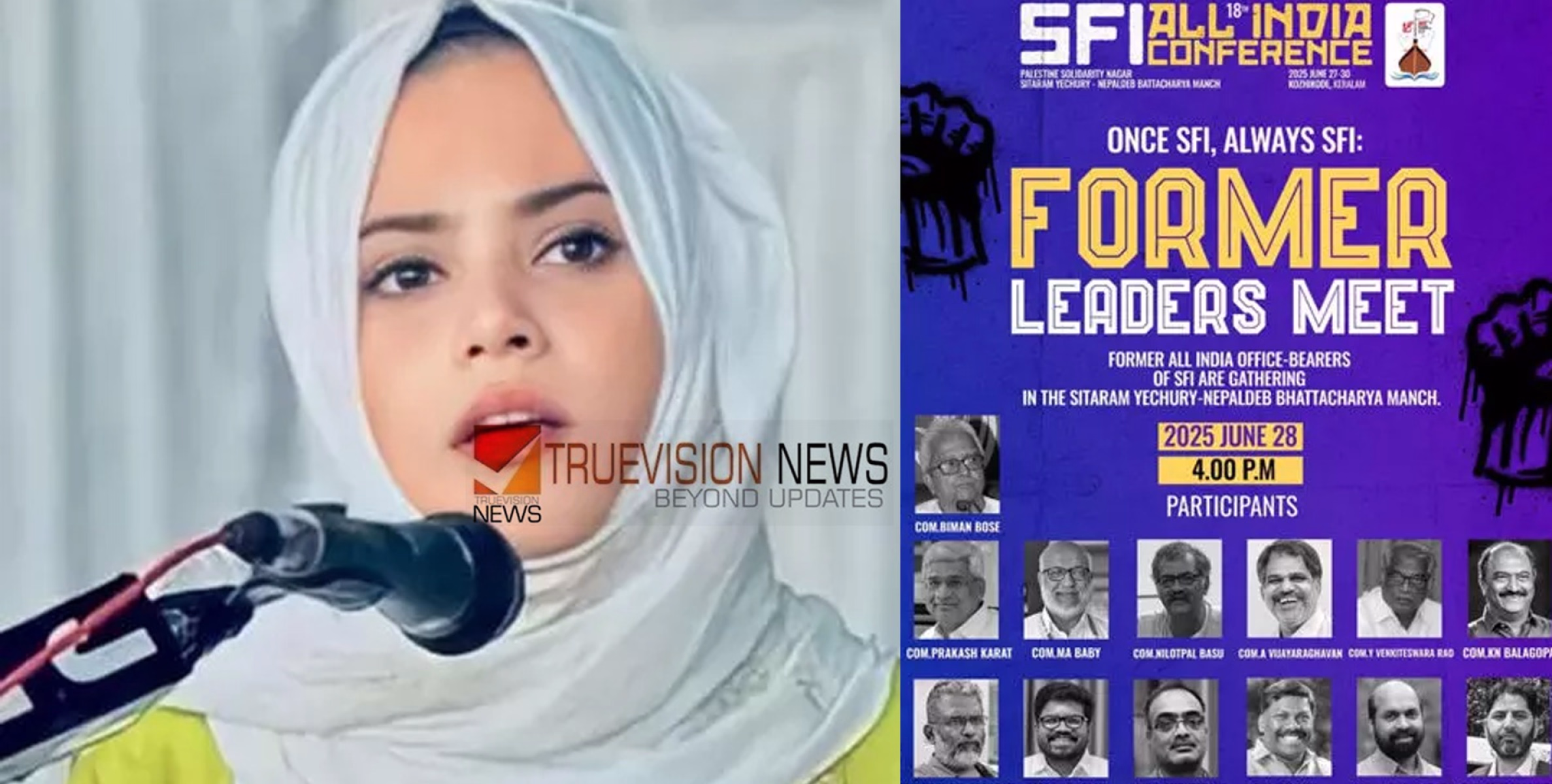 'മുങ്ങിത്തപ്പിയിട്ടും ഒരൊറ്റ സ്ത്രീയെയും ഇതില്‍ കാണുന്നില്ലല്ലോ...ഇതെന്താ താലിബാന്‍ വിദ്യാര്‍ത്ഥി സമ്മേളനമോ..?' എസ്.എഫ്.ഐ സമ്മേളനത്തെ പരിഹസിച്ച് ഫാത്തിമ തഹ്‌ലിയ
