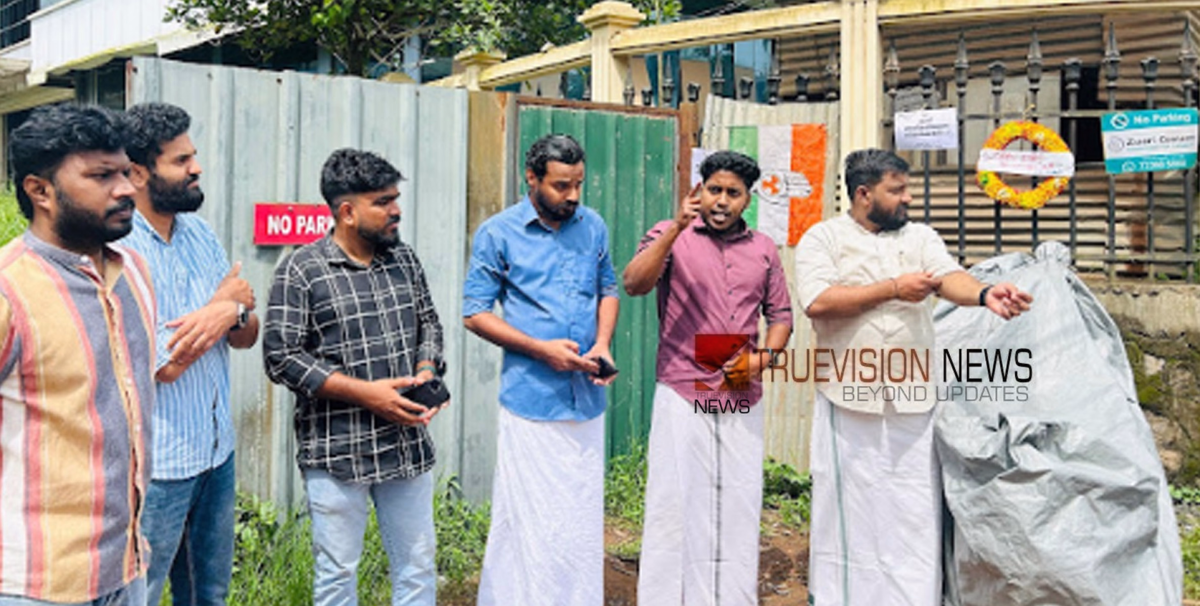 റീത്ത് സമർപ്പിച്ചു; വടകരയിലെ ഹോളിഡേ മാളിന് മുന്നിൽ യൂത്ത് കോൺഗ്രസ് പ്രതിഷേധം 
