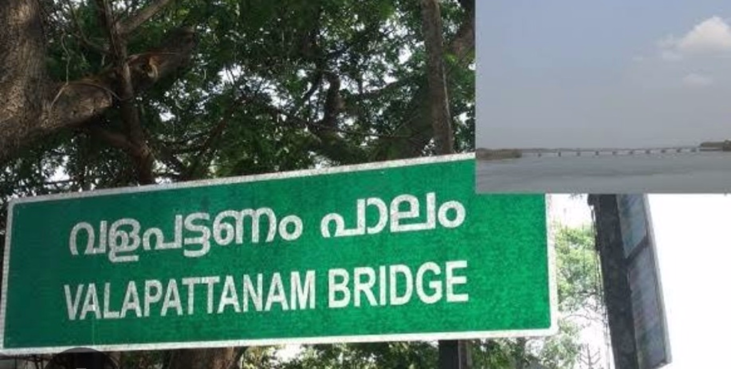 യുവതിക്കൊപ്പം ചാടിയ യുവാവിനായി നടത്തിയ തിരച്ചിലിനിടയിൽ ലഭിച്ചത് മറ്റൊരു മൃതദേഹം 