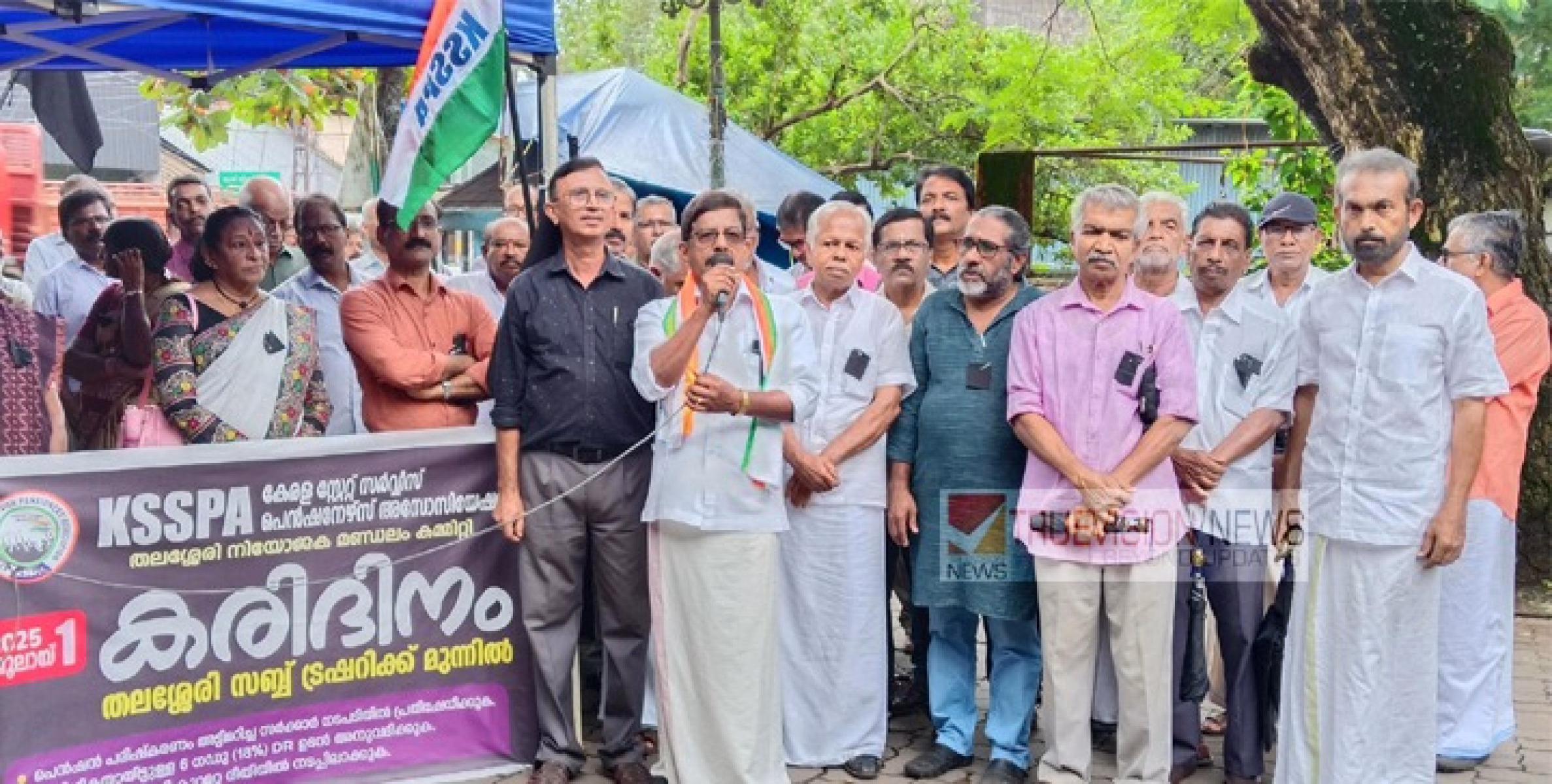 സംസ്ഥാന വ്യാപകമായി കരിദിനം ആചരിച്ച് കെ. എസ്. എസ്. പി. എ. ; തലശേരിയിൽ ട്രഷറിക്ക് മുന്നിൽ പ്രതിഷേധ പ്രകടനം