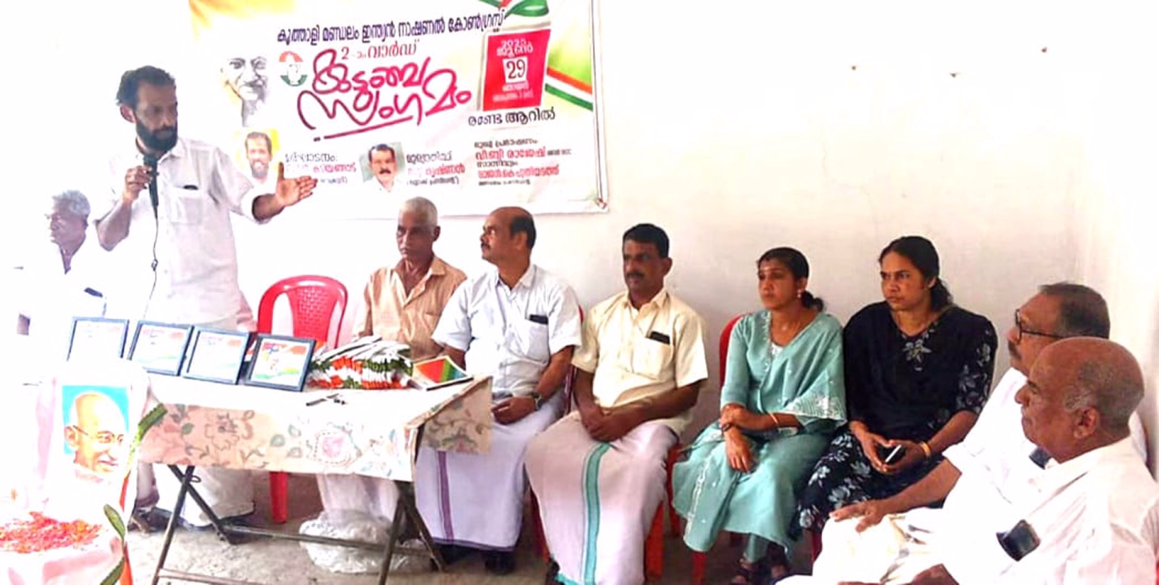 കൂത്താളി പഞ്ചായത്ത് വാര്‍ഡ് വിഭജനം ചട്ട വിരുദ്ധം; കൂത്താളി മണ്ഡലം കോണ്‍ഗ്രസ്