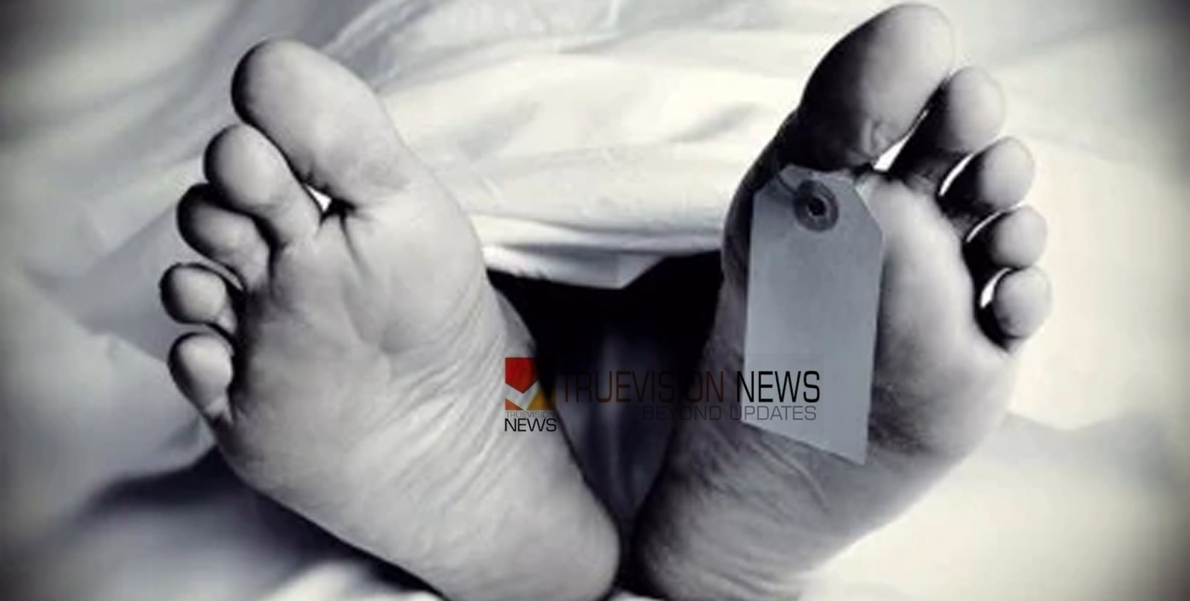 മൃതദേഹത്തോടും അനാദരവ്....; കാസർഗോഡ്  12 മണിക്ക് മോർച്ചറിയിലെത്തിച്ച മൃതദേഹം പോസ്റ്റ്മോർട്ടം ചെയ്യാതെ അധികൃതർ മടങ്ങി