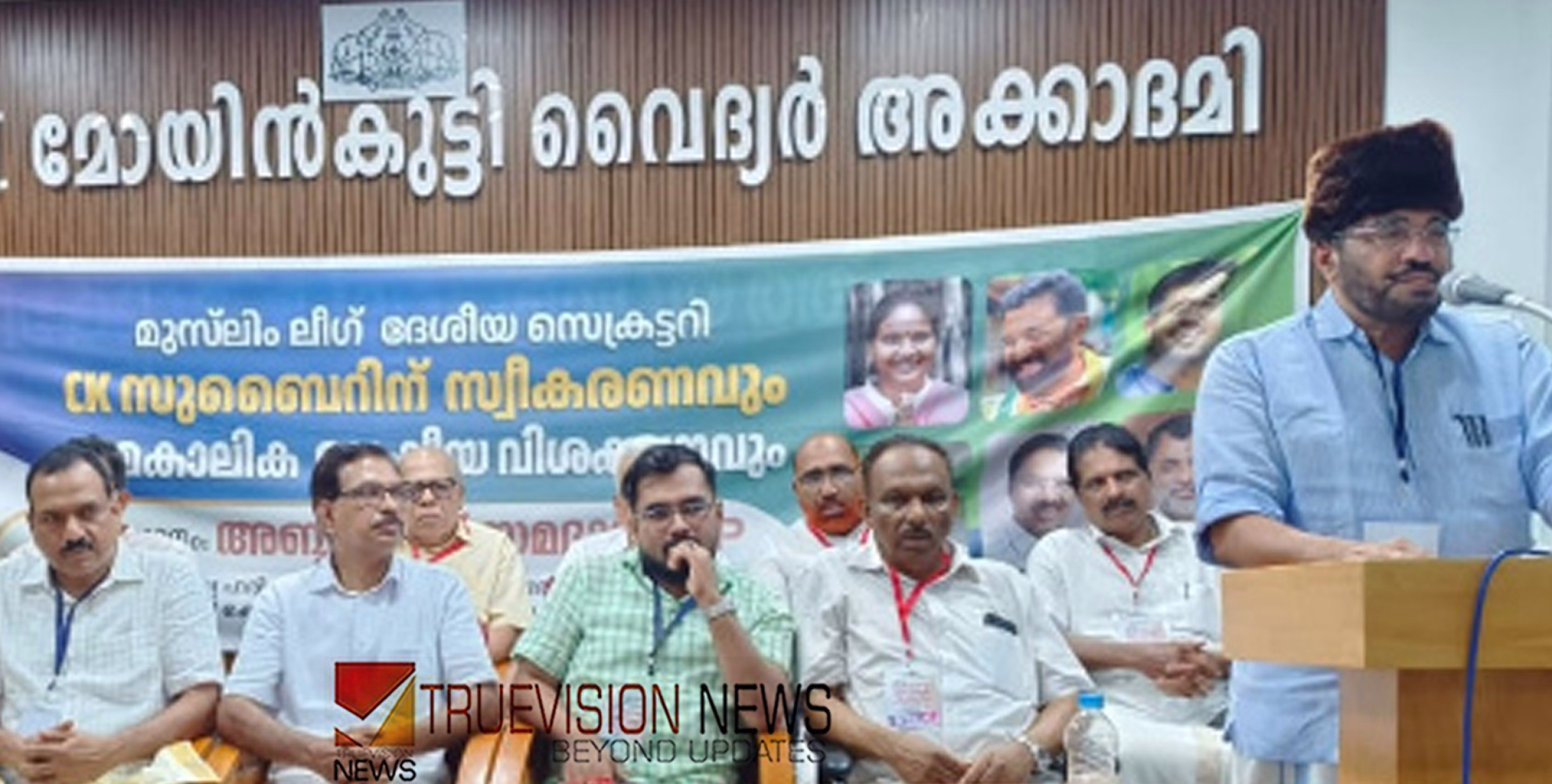  സി.കെ സുബൈറിനെ അനുമോദിച്ച് മാപ്പിള കാലാ അക്കാദമി 