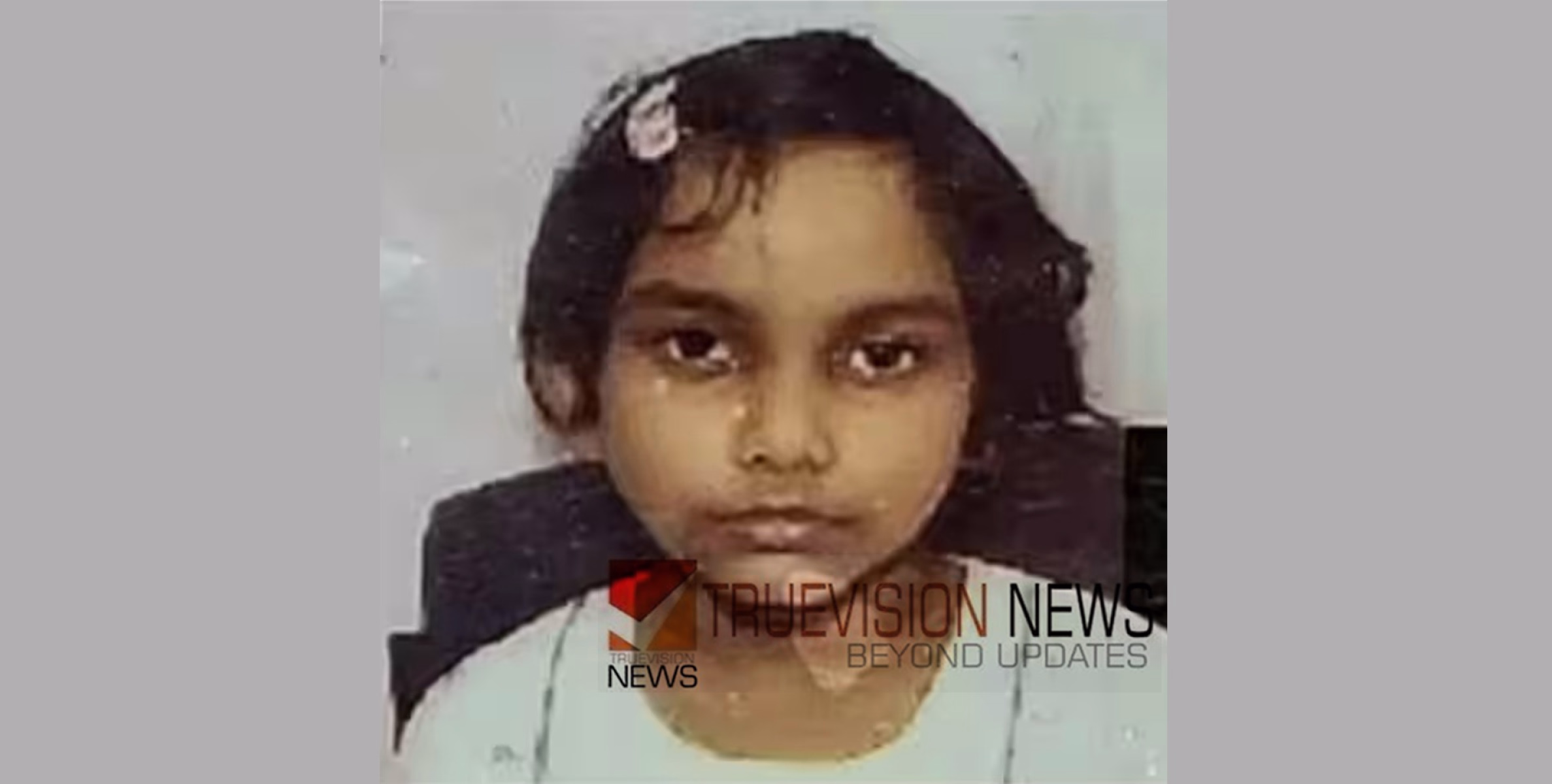 സാധനങ്ങൾ വാങ്ങി മടങ്ങി വന്നപ്പോൾ മകൾ ചോരയിൽ കുളിച്ച് കിടക്കുന്നു; ഏഴാം ക്ലാസുകാരിയുടെ മരണത്തിൽ ദുരൂഹതയെന്ന് മാതാപിതാക്കൾ