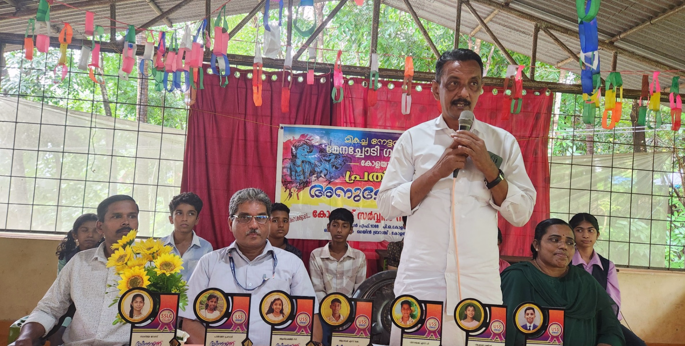മേനച്ചോടി ഗവ.യു.പി സ്കൂൾ വിജയോത്സവം സംഘടിപ്പിച്ചു