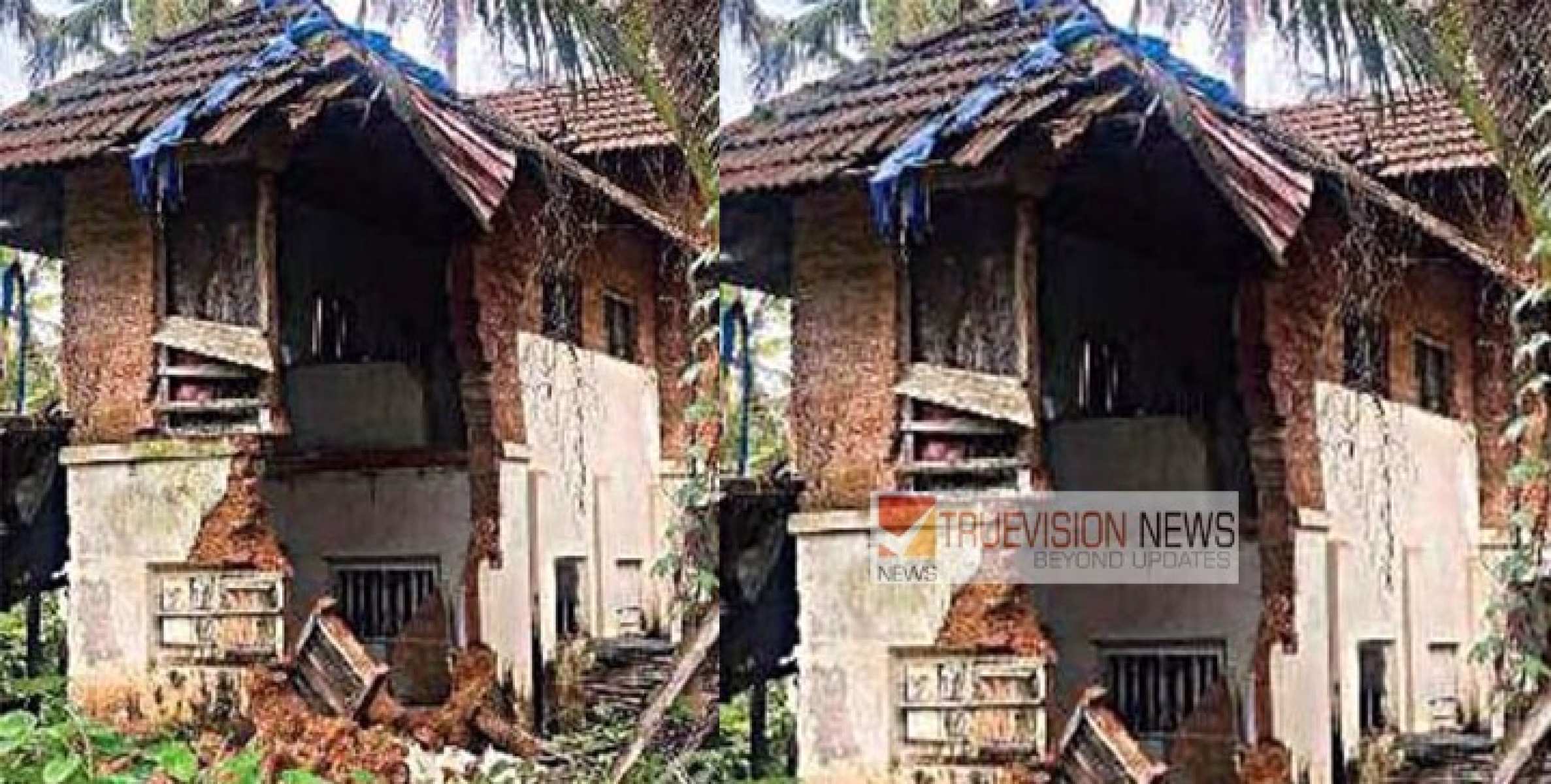 കനത്ത മഴ ; ചൊക്ലിയിൽ ഇരുനില വീട് തകർന്നു.