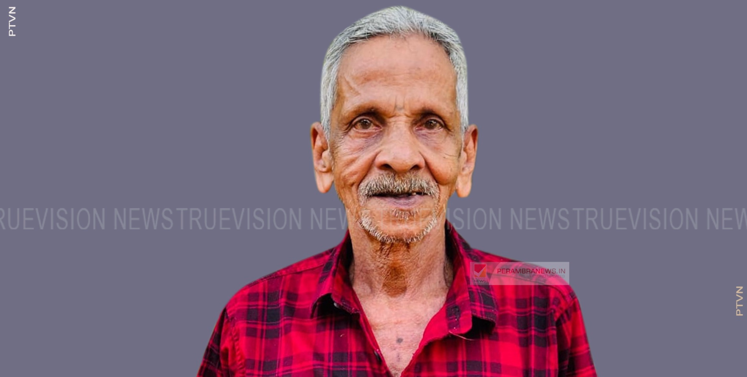ചങ്ങരോത്ത് ചിറക്കൊല്ലി ചരത്തിപ്പാറ കേളപ്പന്‍ അന്തരിച്ചു