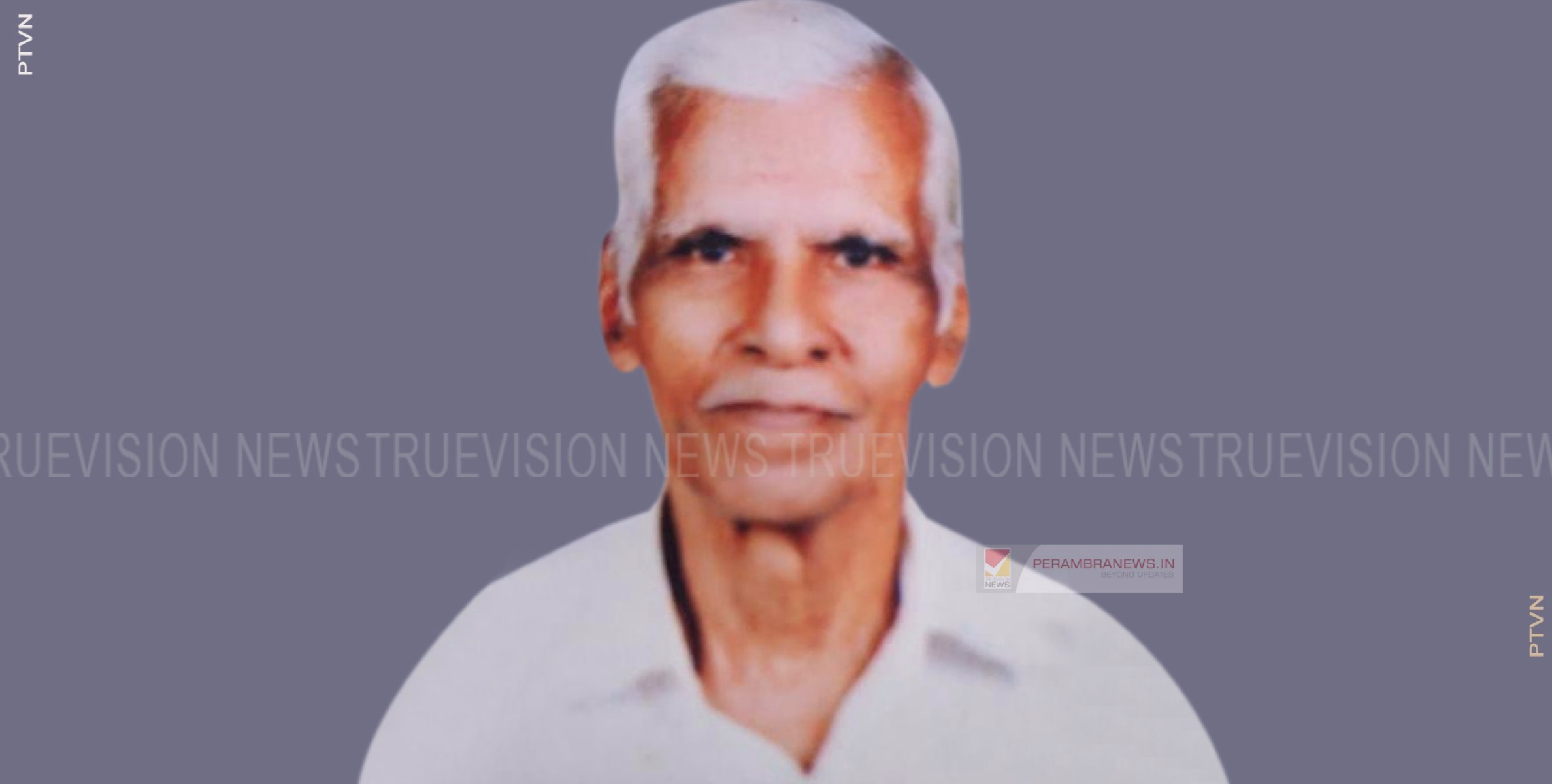 റിട്ട: പിഡബ്ല്യുഡി ഓവര്‍സിയര്‍ കല്പത്തൂര്‍ എടക്കയില്‍ ആറങ്ങാട്ട് ദാമോദരന്‍ അന്തരിച്ചു