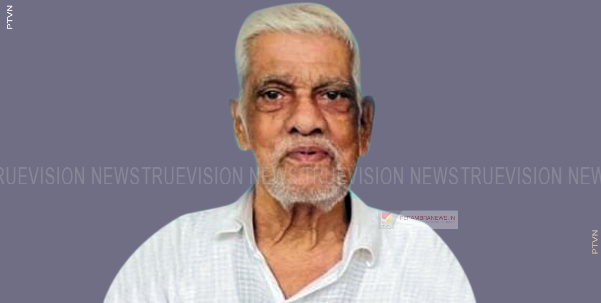 കീഴ്പ്പയ്യൂരിലെ കറുത്തെടുത്ത് കുഞ്ഞിക്കണ്ണന്‍ അന്തരിച്ചു