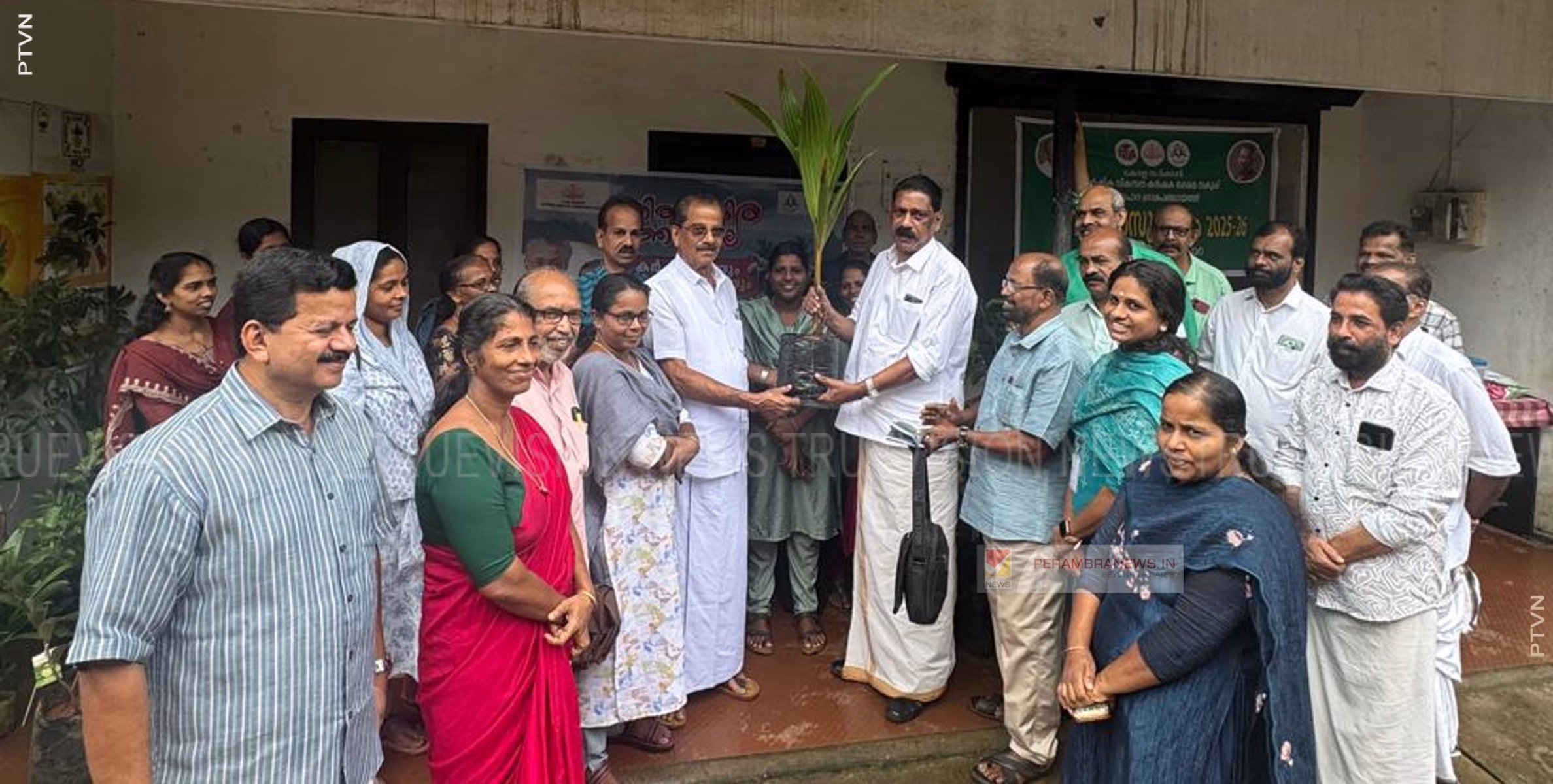ചക്കിട്ടപാറ ഗ്രാമ പഞ്ചായത്ത് ഞാറ്റുവേല ചന്ത ആരംഭിച്ചു