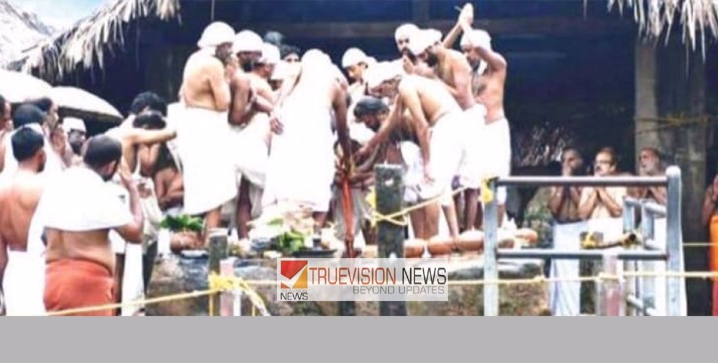 കൊട്ടിയൂർ വൈശാഖ മഹോത്സവം  സമാപിച്ചു ; പതിവിൽ നിന്ന് വ്യത്യസ്ഥമായി കന്നഡ ഭക്തരുടെ ഒഴുക്ക്