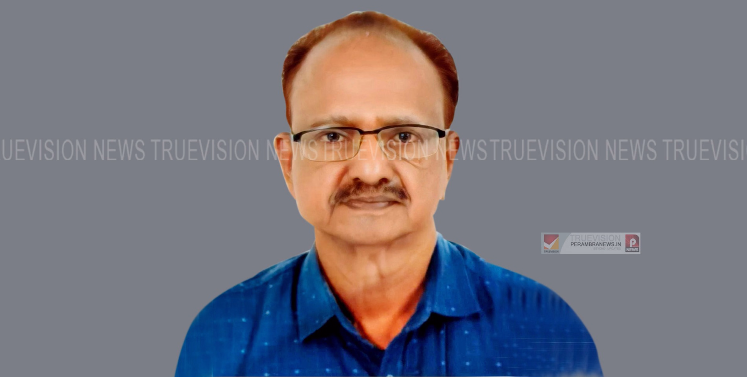 ചങ്ങരംവെള്ളിയിലെ ഒതയോത്ത് കണ്ടി പ്രൊഫസര്‍ എന്‍ ഗോവിന്ദന്‍ അന്തരിച്ചു