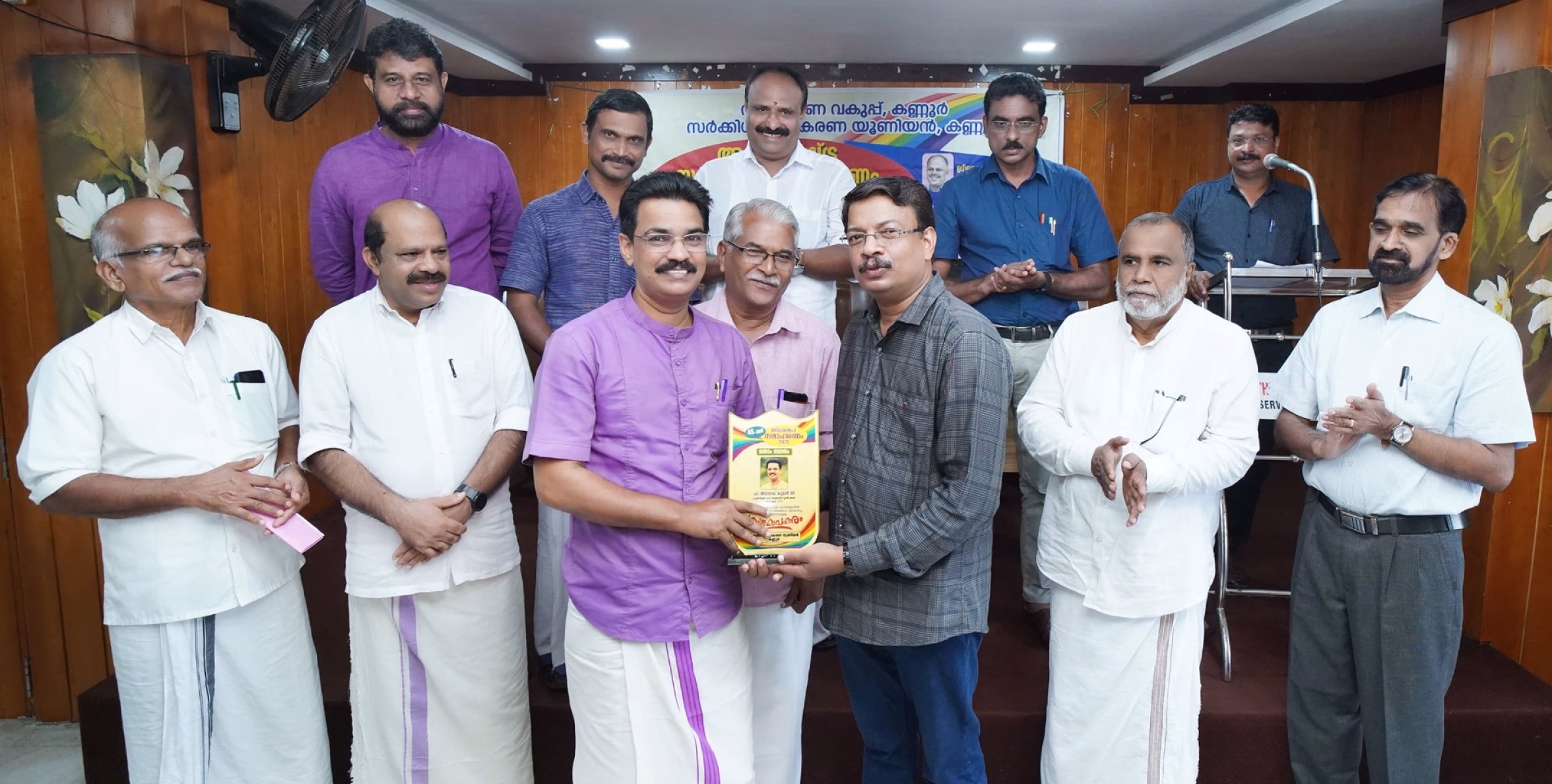 വ്യക്തി പരമായി നിക്ഷേപം ഏറ്റവും കൂടുതൽ സമാഹകരിച്ച സി അശോക് കുമാറിനെ അനുമോദിച്ചു 