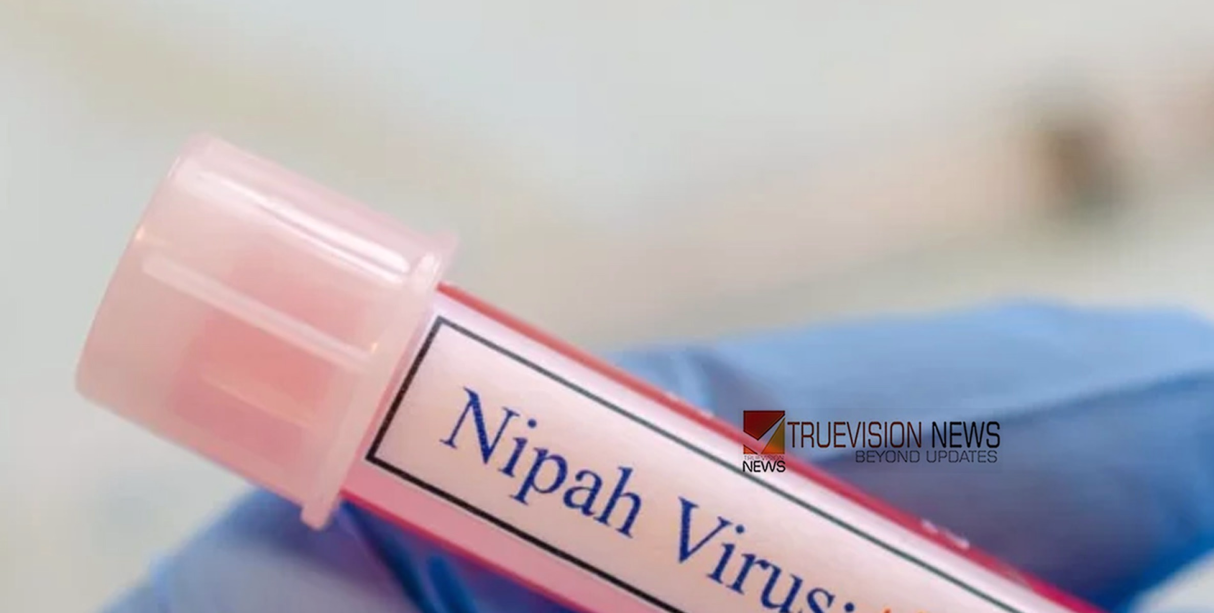 നിപ ബാധിച്ച യുവതിയുടെ മകനും പനി; 12 വയസുകാരൻ ആശുപത്രിയിൽ ചികിത്സയിൽ, ഒരു മകന്‍റെ ഫലം നെഗറ്റീവ്