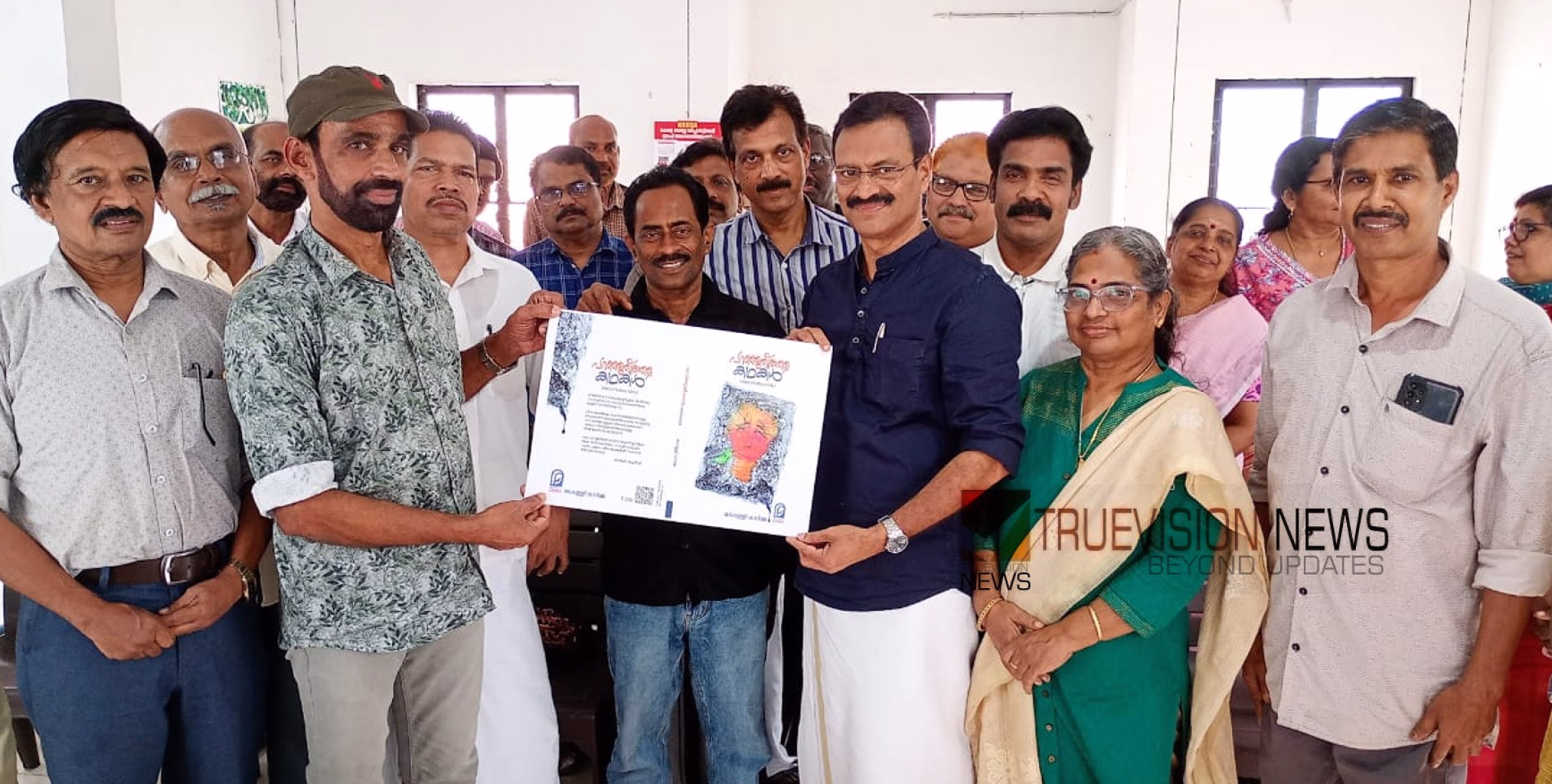 'പറഞ്ഞു തീരാത്ത കഥകൾ'; കഥാസമാഹാരത്തിന്റെ കവർ പ്രകാശനം ചെയ്തു 