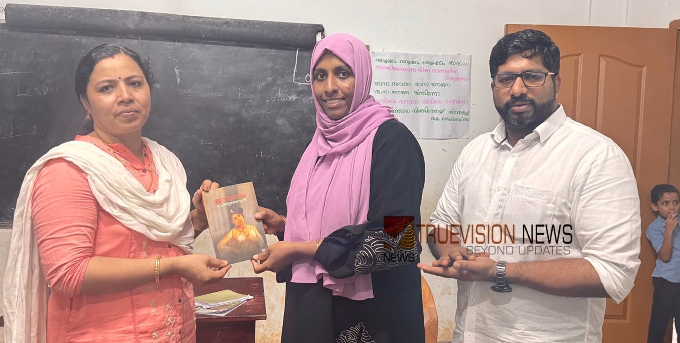 അമ്മ വായന; ചെക്യാട് സൗത്ത് എം.എൽ.പി യിൽ വായനാ പദ്ധതിക്ക് തുടക്കം കുറിച്ചു