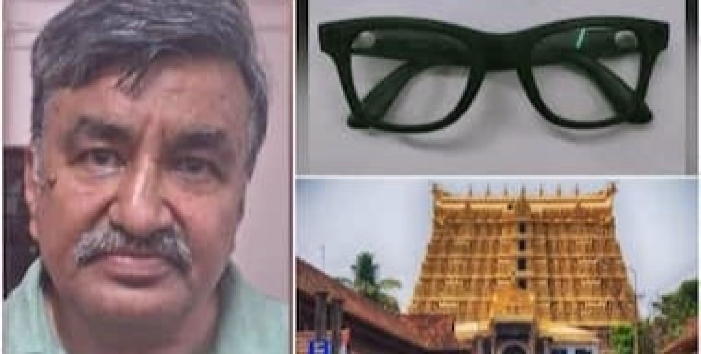 മെറ്റാ ഗ്ലാസ് ധരിച്ച് പത്മനാഭസ്വാമി ക്ഷേത്രത്തിലെത്തിയ സന്ദർശകൻ കസ്റ്റഡിയിൽ