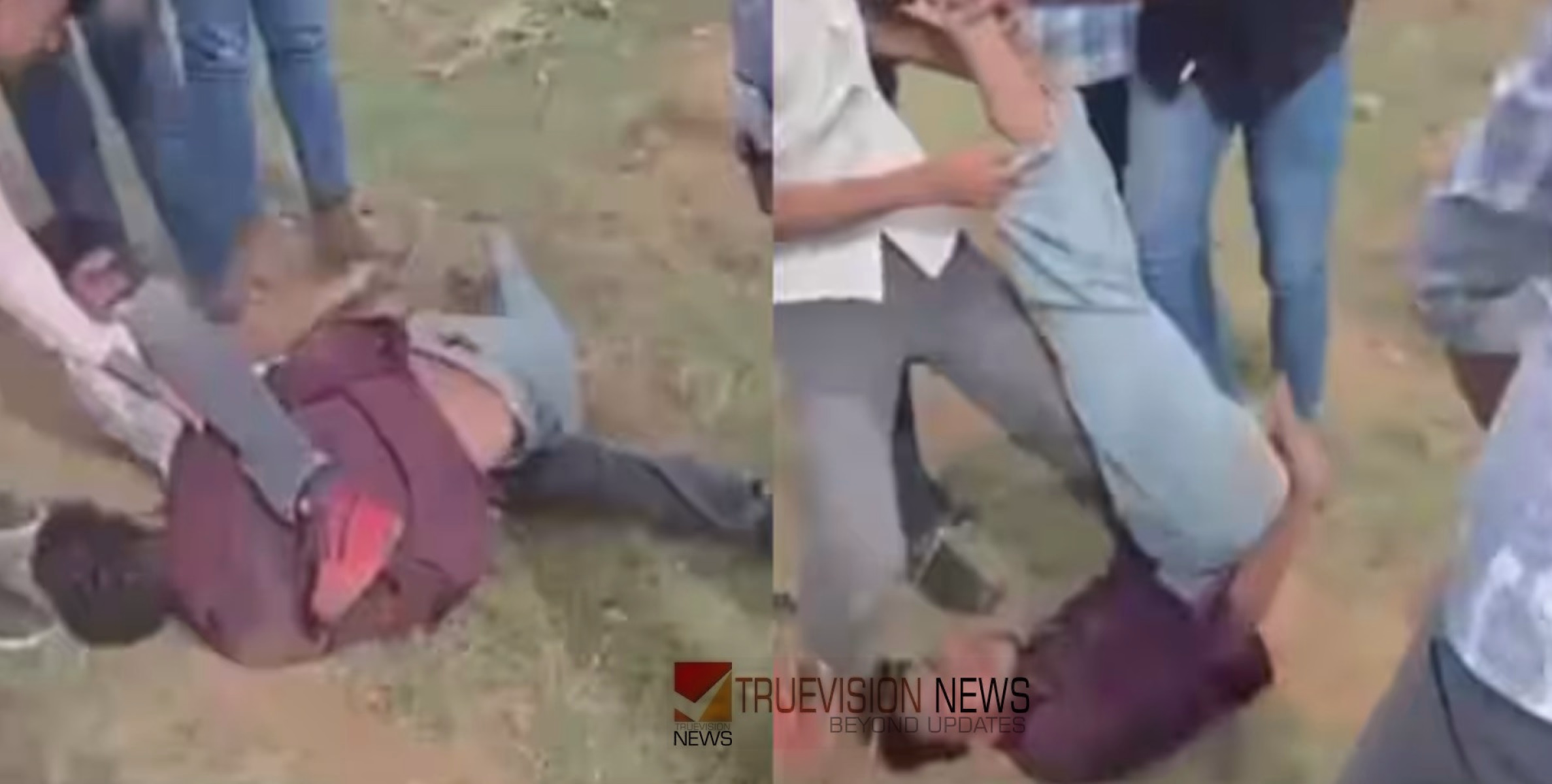 സ്വകാര്യ ഭാഗങ്ങളിൽ വരെ മർദ്ദനം; മുൻ കാമുകിക്ക് അശ്ലീല സന്ദേശം അയച്ച യുവാവിനെ തട്ടിക്കൊണ്ടുപോയി ക്രൂരമായി മർദ്ദിച്ചു