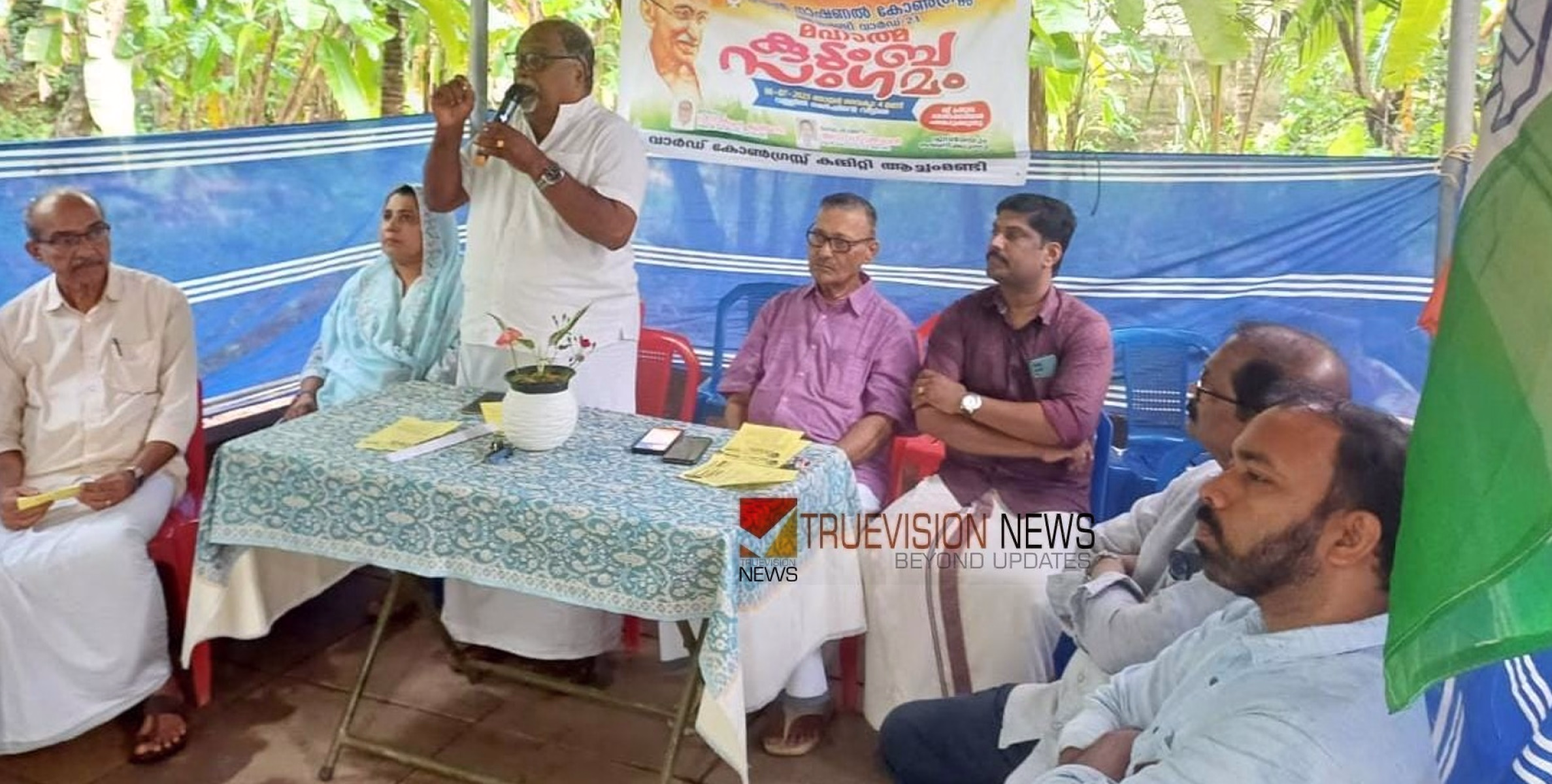 വടകര മുൻസിപ്പാലിറ്റി ഇരുപത്തിയൊന്നാം വാർഡ്‌ കുടുംബസംഗമം സംഘടിപ്പിച്ചു