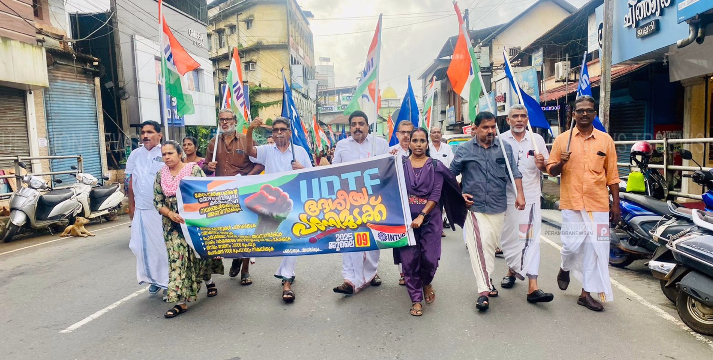 പേരാമ്പ്രയില്‍ യുഡിടിഎഫിന്റെ നേത്യത്വത്തില്‍ കണ്‍വെന്‍ഷനും പ്രകടനവും സംഘടിപ്പിച്ചു.