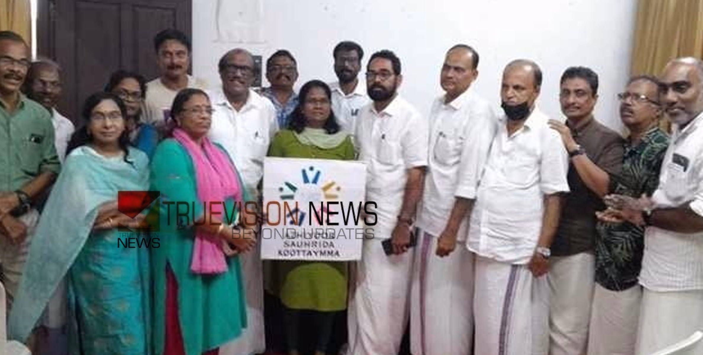 അഴിയൂര്‍കൂട്ടം സൗഹൃദ കൂട്ടായ്മയുടെ ലോഗോ പ്രകാശനം ചെയ്തു