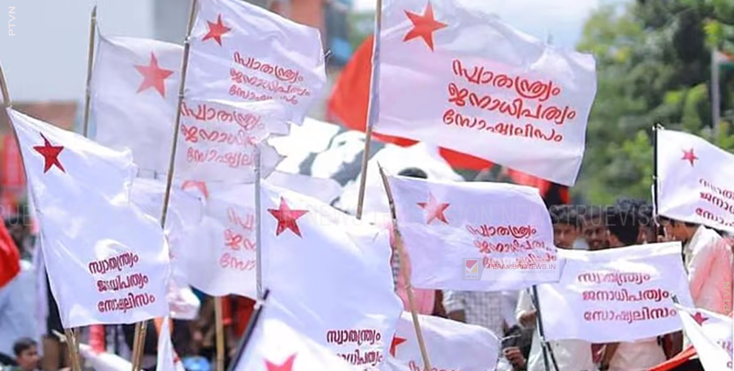 സംസ്ഥാന വ്യാപകമായി നാളെ എസ്എഫ്‌ഐ പഠിപ്പ് മുടക്ക്