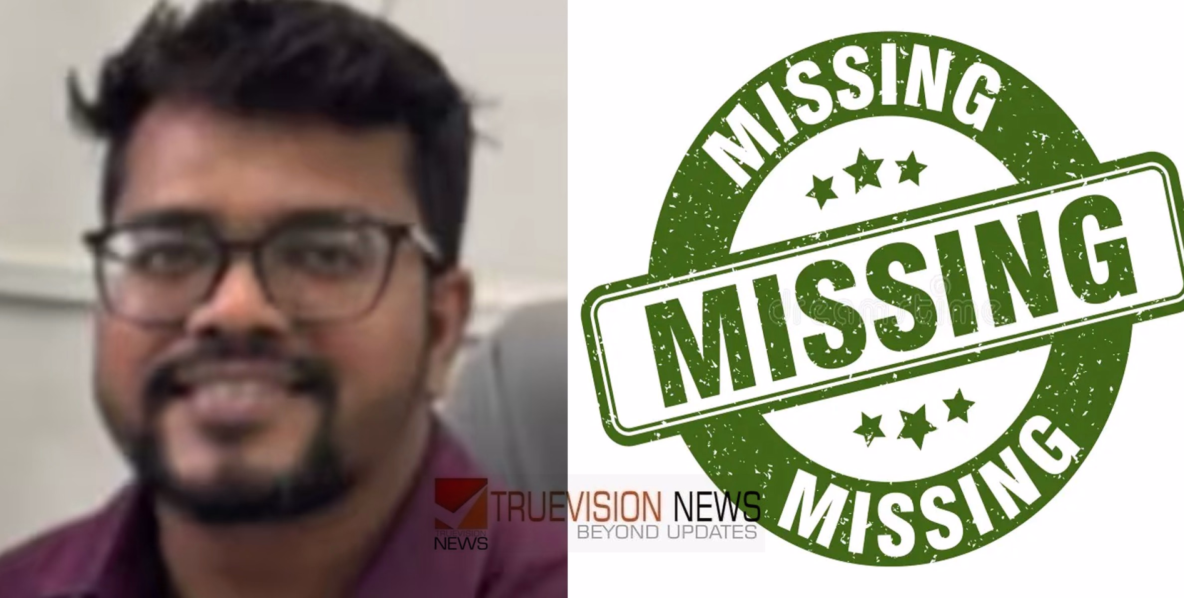 'അമ്മേ അത്താഴം തയ്യാറാക്കിക്കോളൂ, ഞാനെത്താം'; പാലത്തിൽ കാർ നിർത്തി, പിന്നാലെ കടലിൽ ചാടിയ യുവ ഡോക്ടറെ കാണാനില്ലെന്ന് പരാതി 