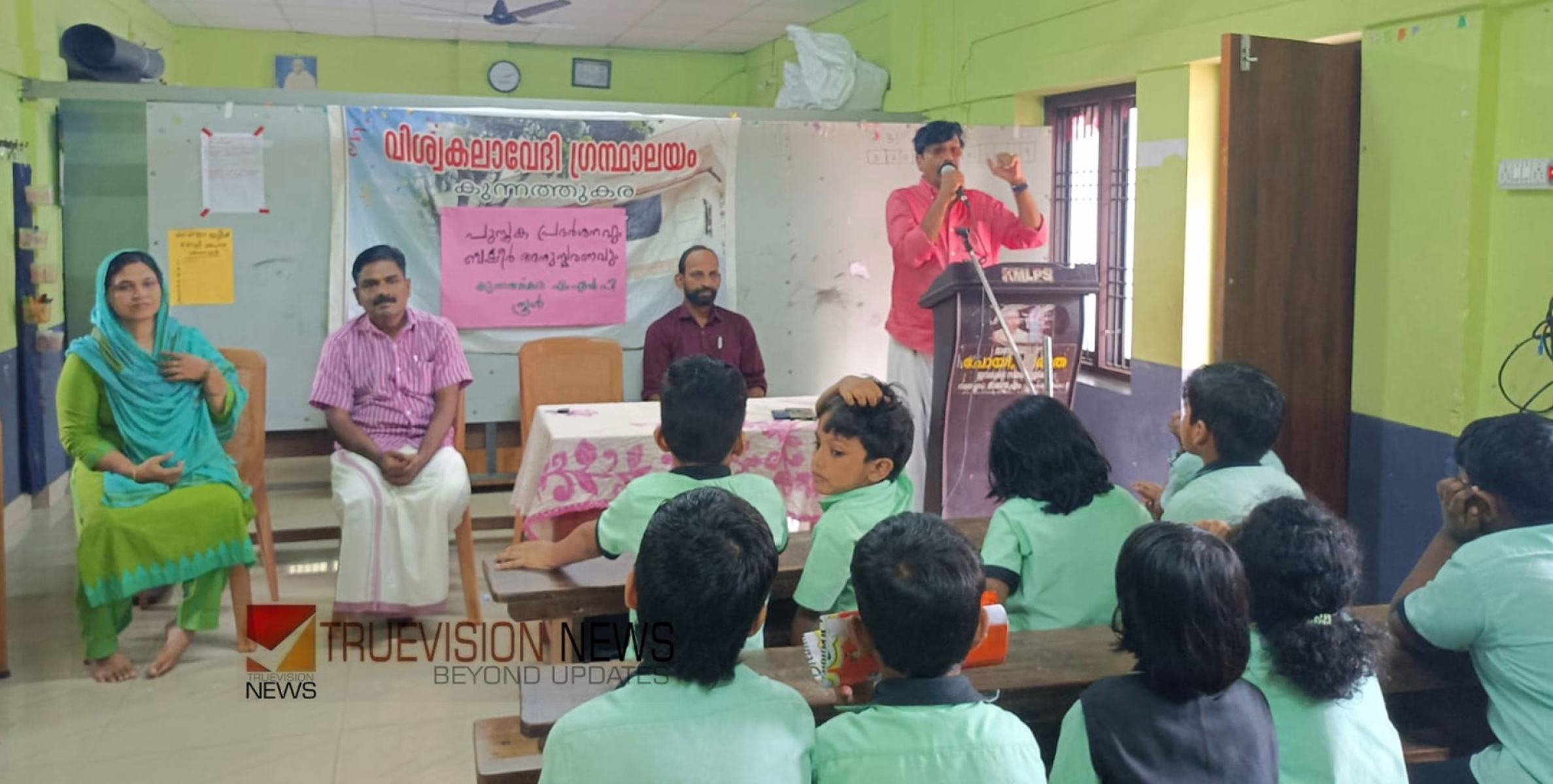 ബഷീർ  അനുസ്മരണം; പുസ്തകപ്രദർശനം സംഘടിപ്പിച്ച് വിശ്വകലാവേദി ഗ്രന്ഥാലയം കുന്നത്തുകര