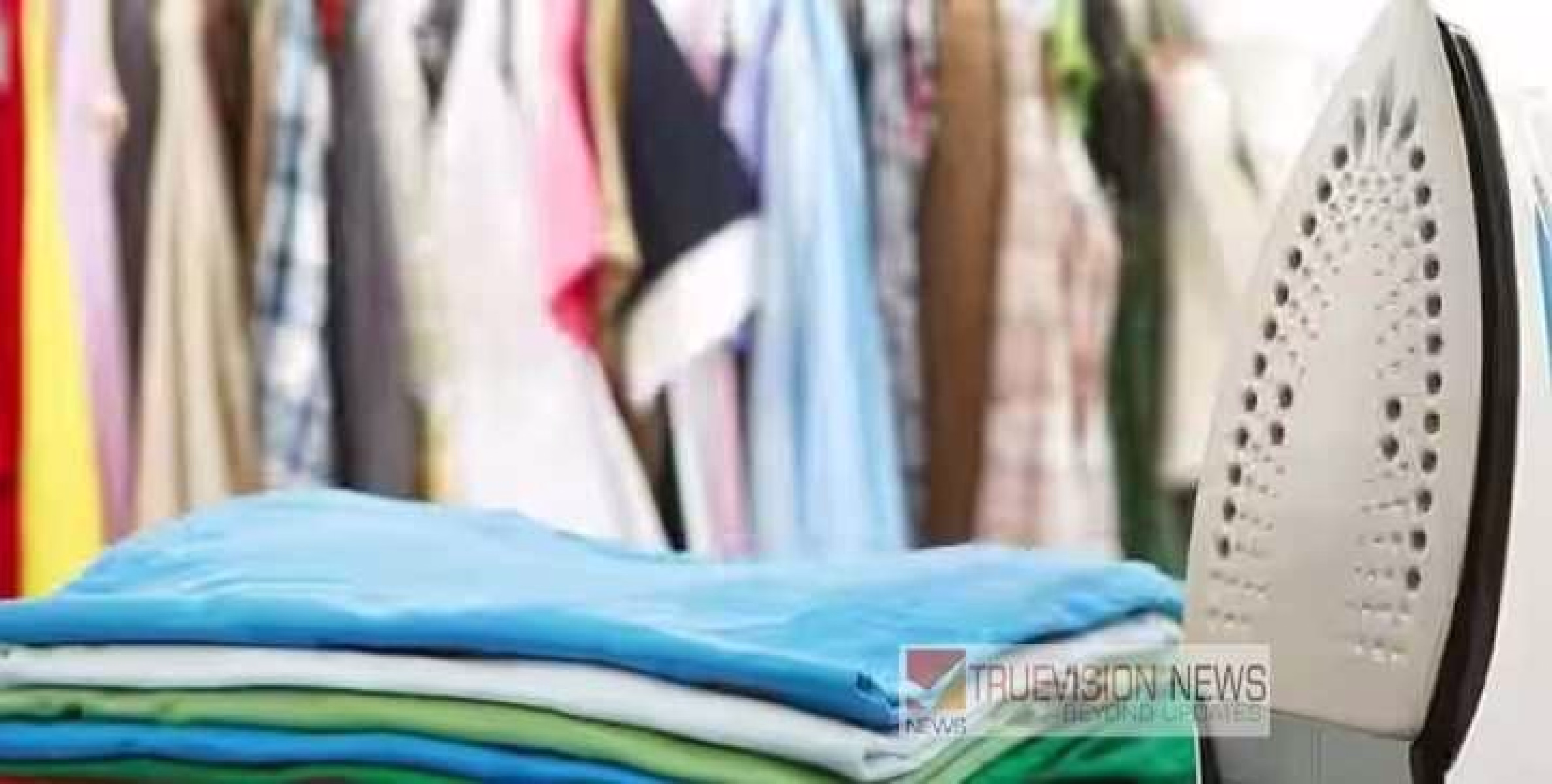 അലക്കി തേച്ച്; അയേണിംഗ് ആൻ്റ് ലോൺഡ്രി സർവ്വീസ് നമ്മുടെ തൊട്ടരികിൽ