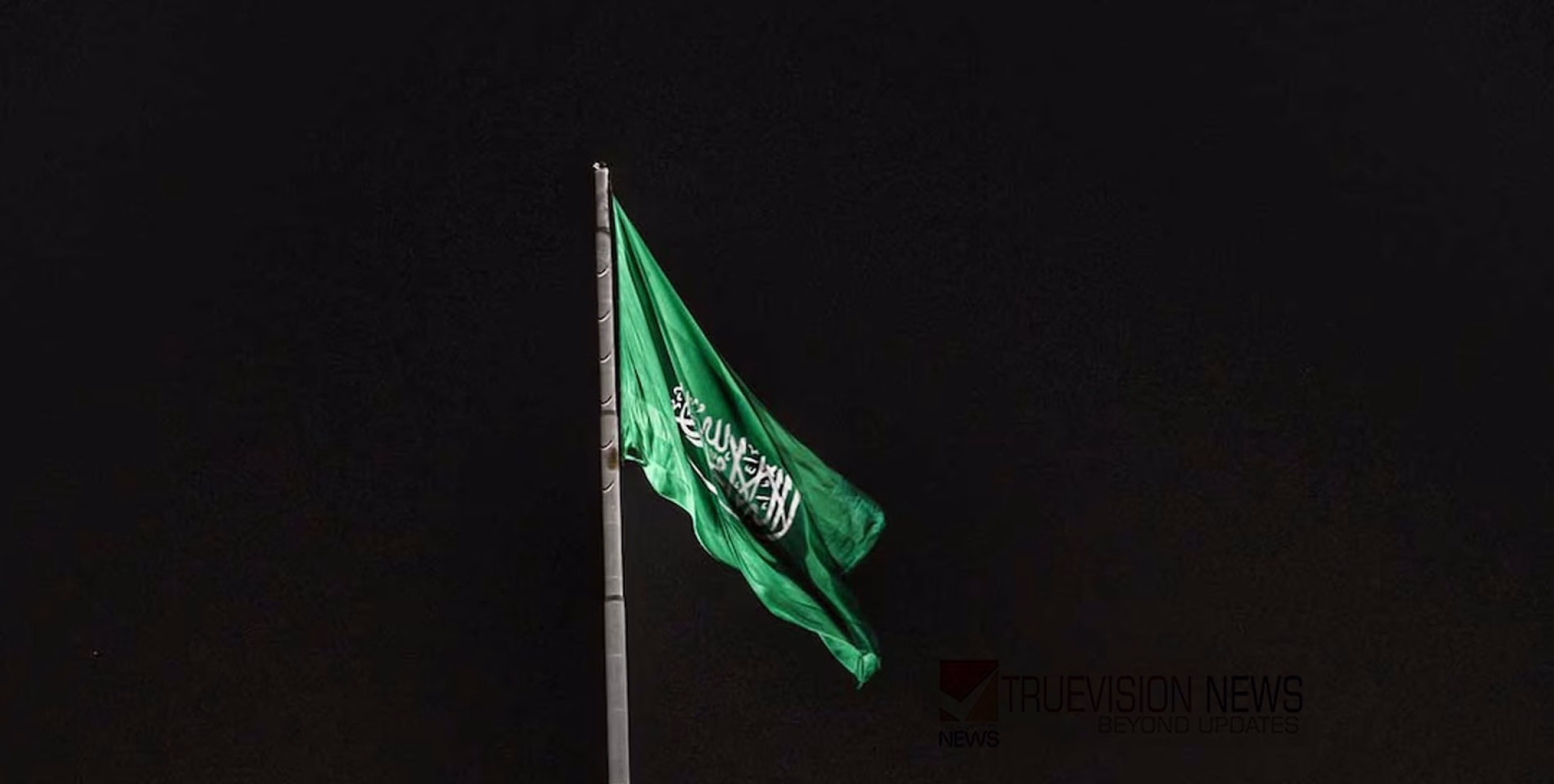 സൗദി രാജാവിന്‌റെ പുത്രി ബസ്സ രാജകുമാരി അന്തരിച്ചു