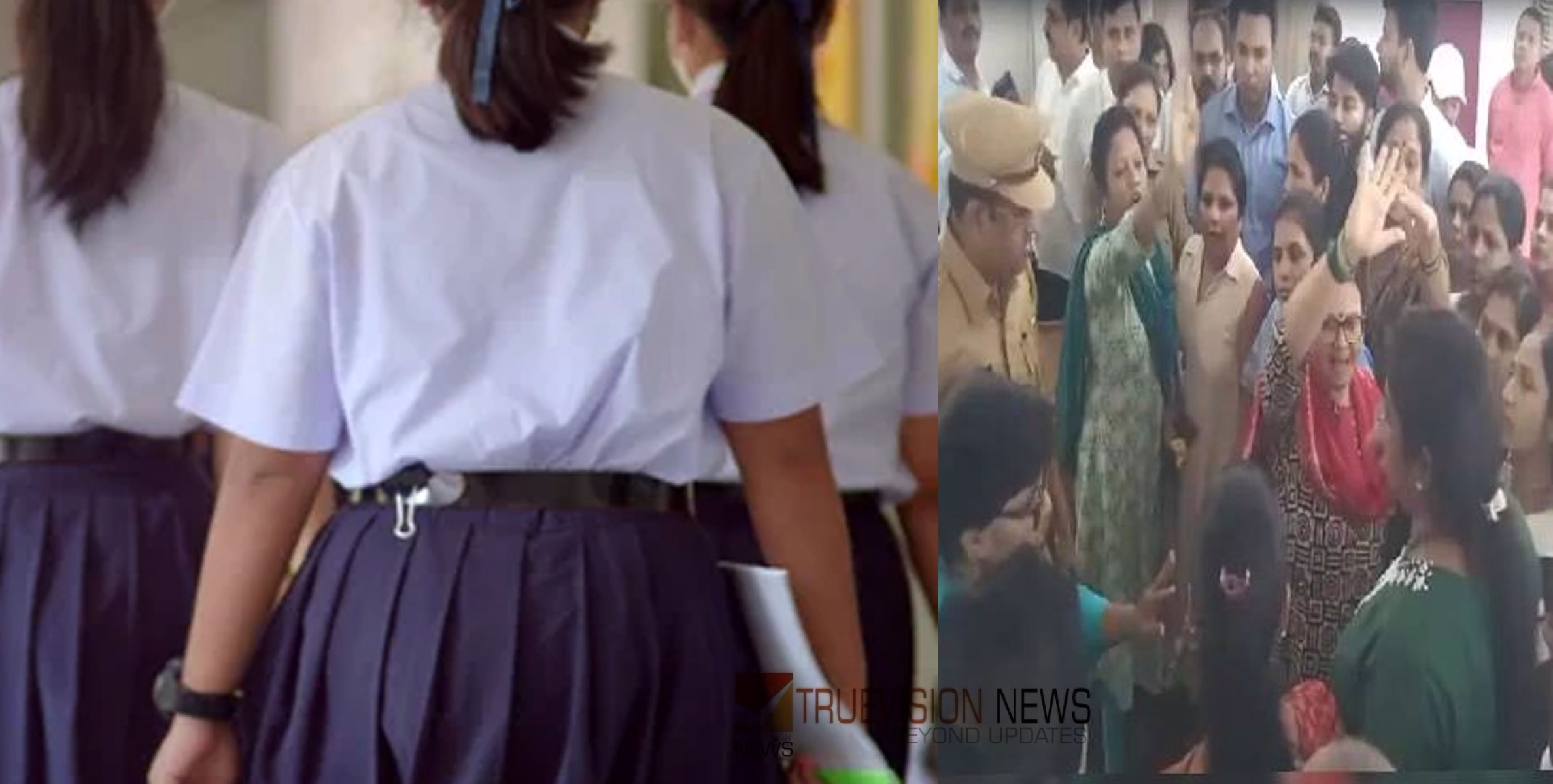 ശുചിമുറിയിൽ രക്തക്കറ, പിന്നാലെ വിദ്യാർത്ഥിനികളെ ആർത്തവ പരിശോധന നടത്തി പ്രിൻസിപ്പലും സഹായിയും, പോക്സോ കേസ്
