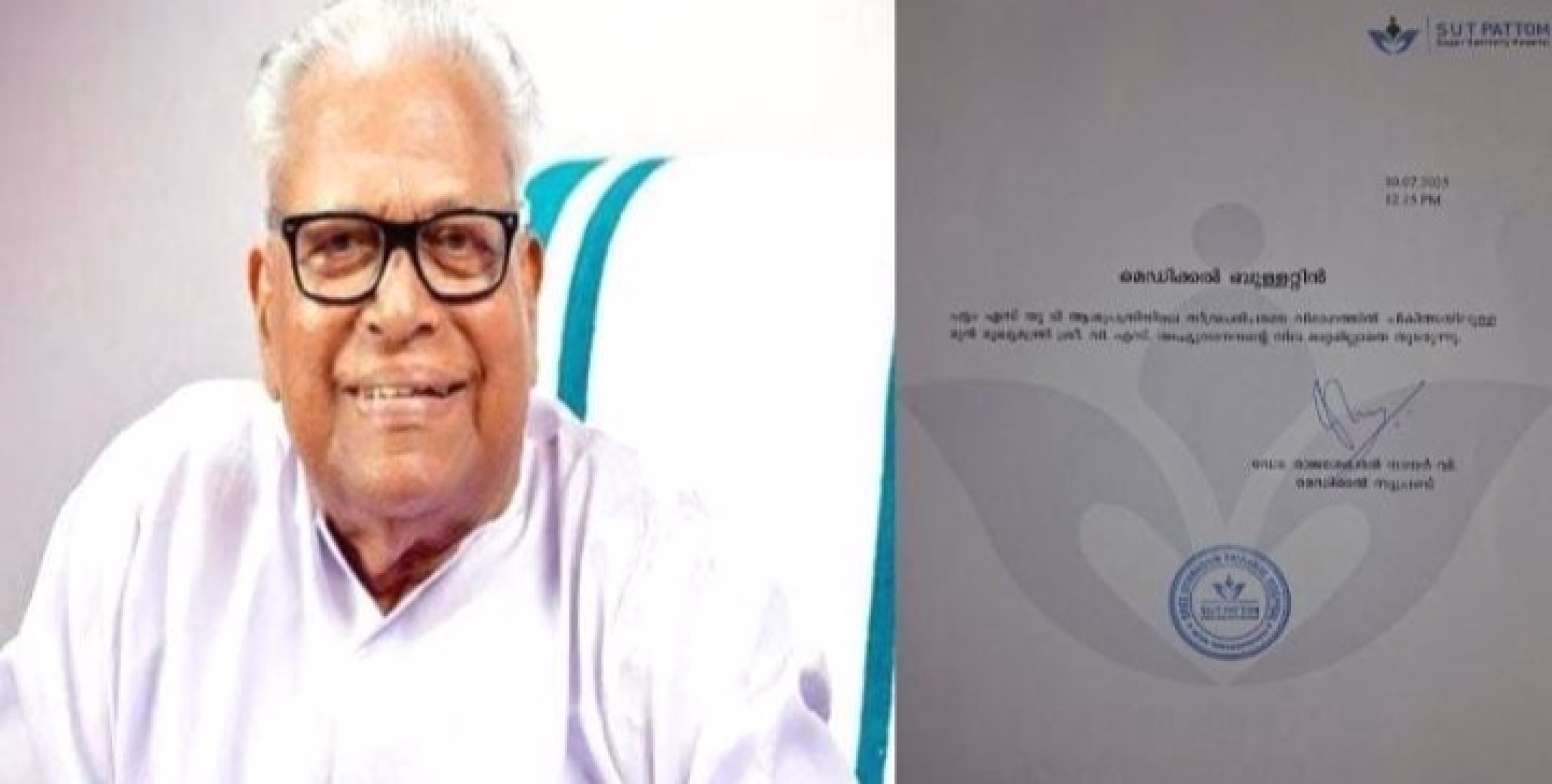 വി എസ് അച്യുതാനന്ദൻ്റെ ആരോഗ്യനില മാറ്റമില്ലാതെ തുടരുന്നു: മെഡിക്കല്‍ ബുളളറ്റിന്‍ പുറത്തിറങ്ങി