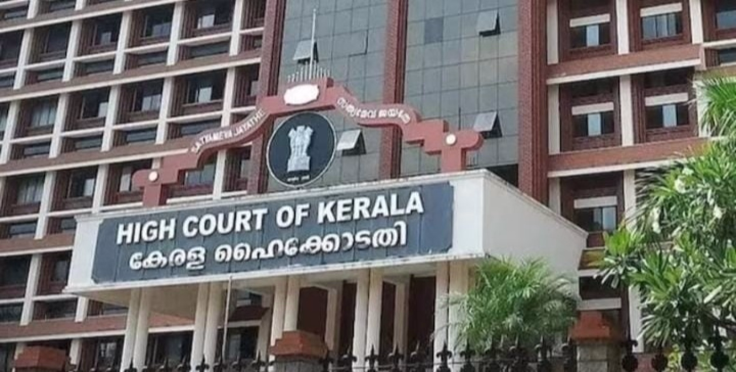 കീമില്‍ സര്‍ക്കാരിന് തിരിച്ചടി : റാങ്ക് ലിസ്റ്റ് റദ്ദാക്കിയതിനെതിരെ നല്‍കിയ അപ്പീല്‍ തള്ളി ഹൈക്കോടതി