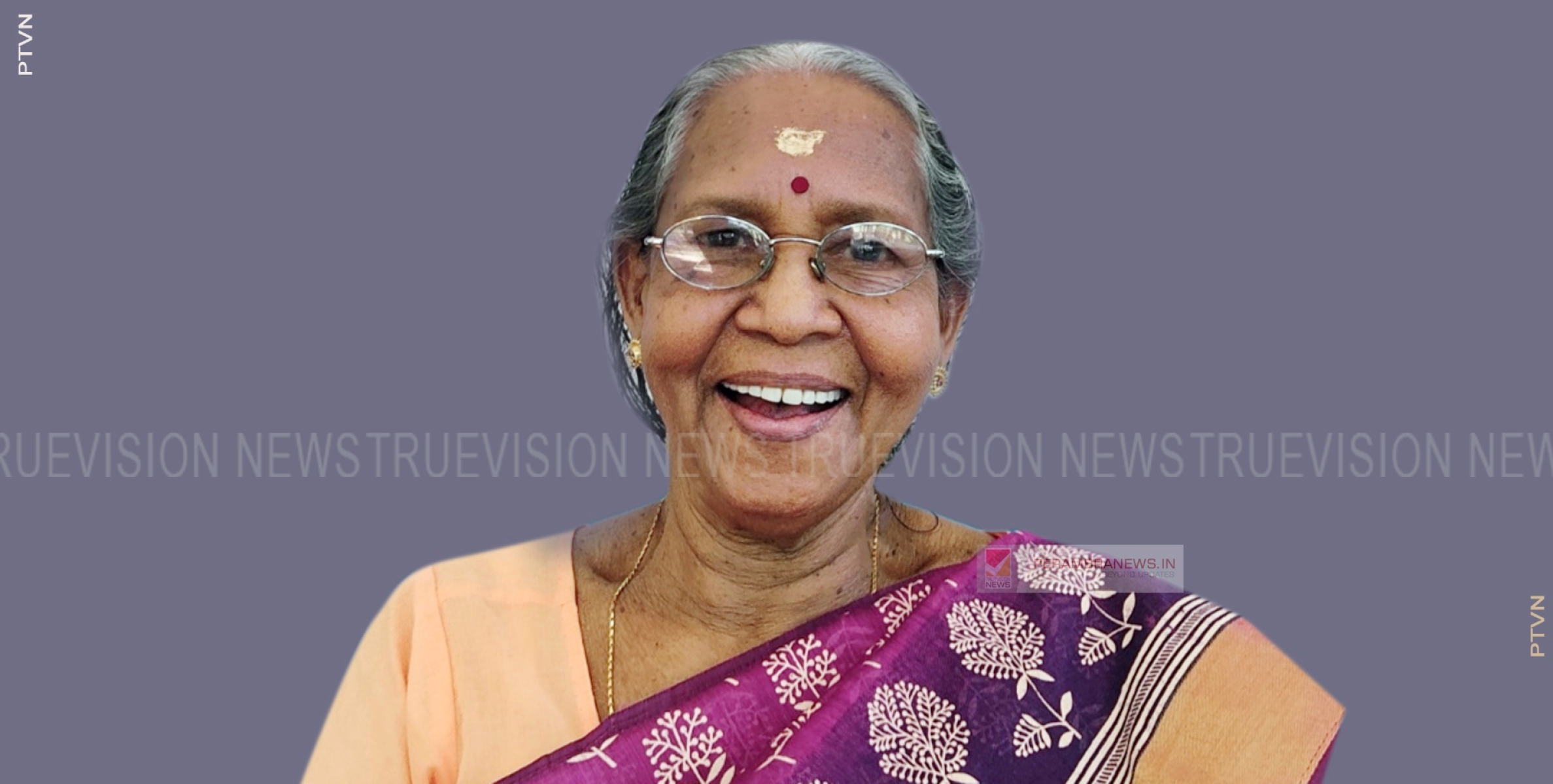 മുയിപ്പോത്ത് താഴെ വണ്ണാറത്ത് ജാനു അന്തരിച്ചു