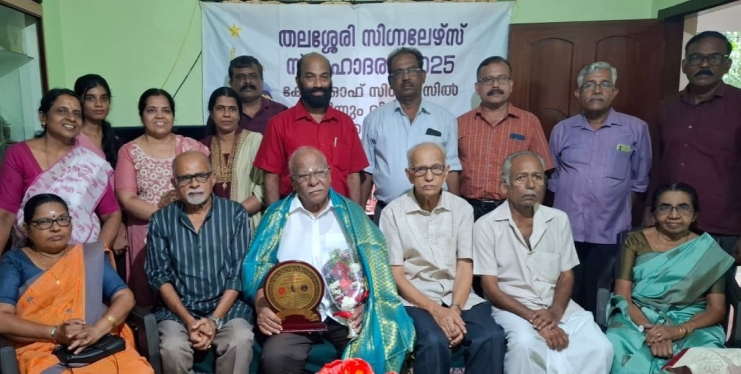 നവതി പിന്നിട്ട കിഴക്കെ കതിരൂരിലെ  വിമുക്തഭടൻ നായബ് സുബേദാർ  കെ.കരുണാകരൻ നായർക്ക്  ആദരമൊരുക്കി സിഗ്നലേഴ്സ്