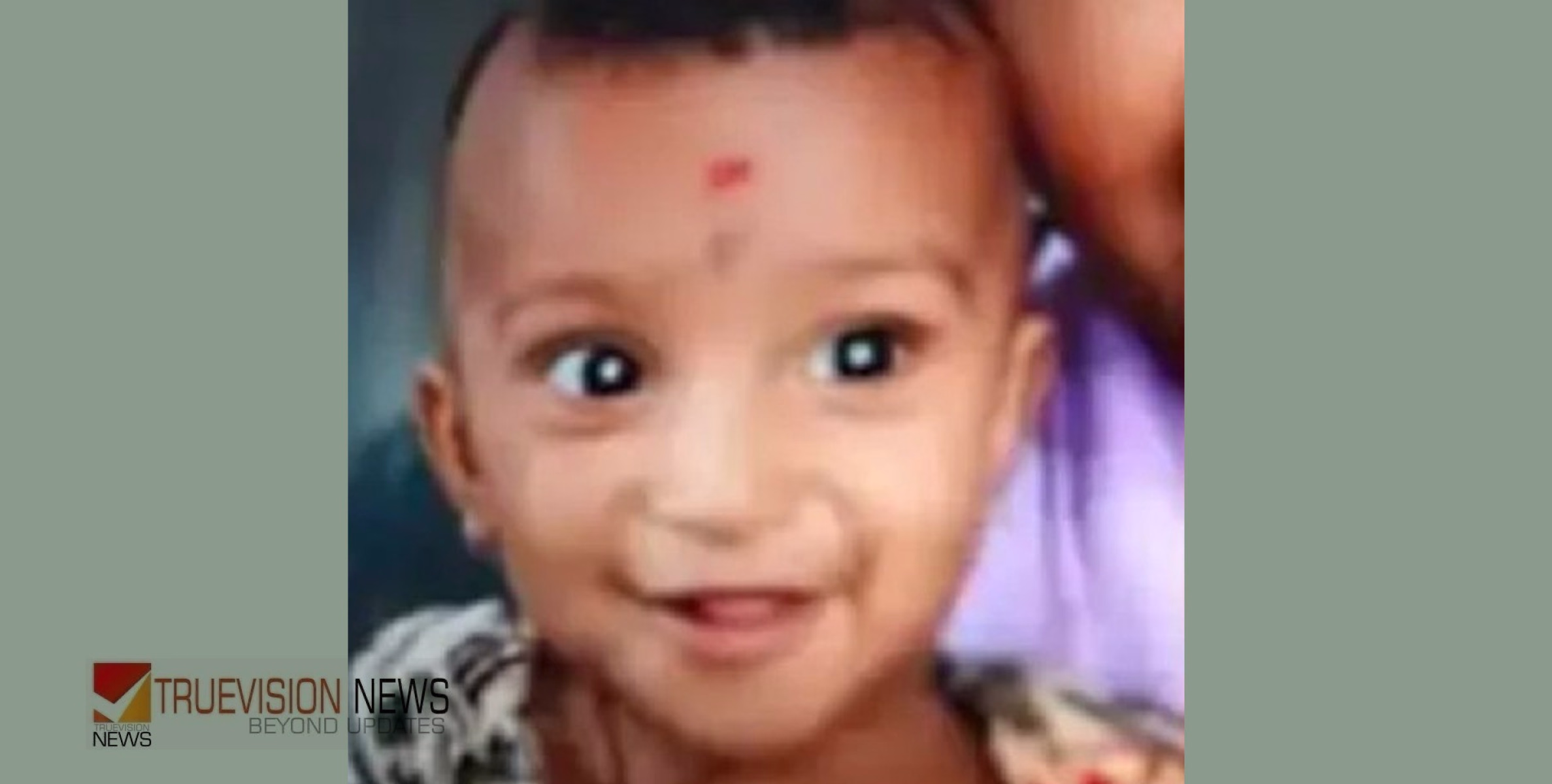 മുറിയിലെ രക്തക്കറ തുടച്ചുമാറ്റി, ഭാര്യയും ഭർത്താവും തമ്മിൽ വഴക്ക്; അടിപി‌ടിക്കി‌ടെ ശൂലം തലയിൽ തറച്ച് പതിനൊന്ന് മാസം പ്രായമുള്ള കു‌ട്ടിക്ക് ദാരുണാന്ത്യം