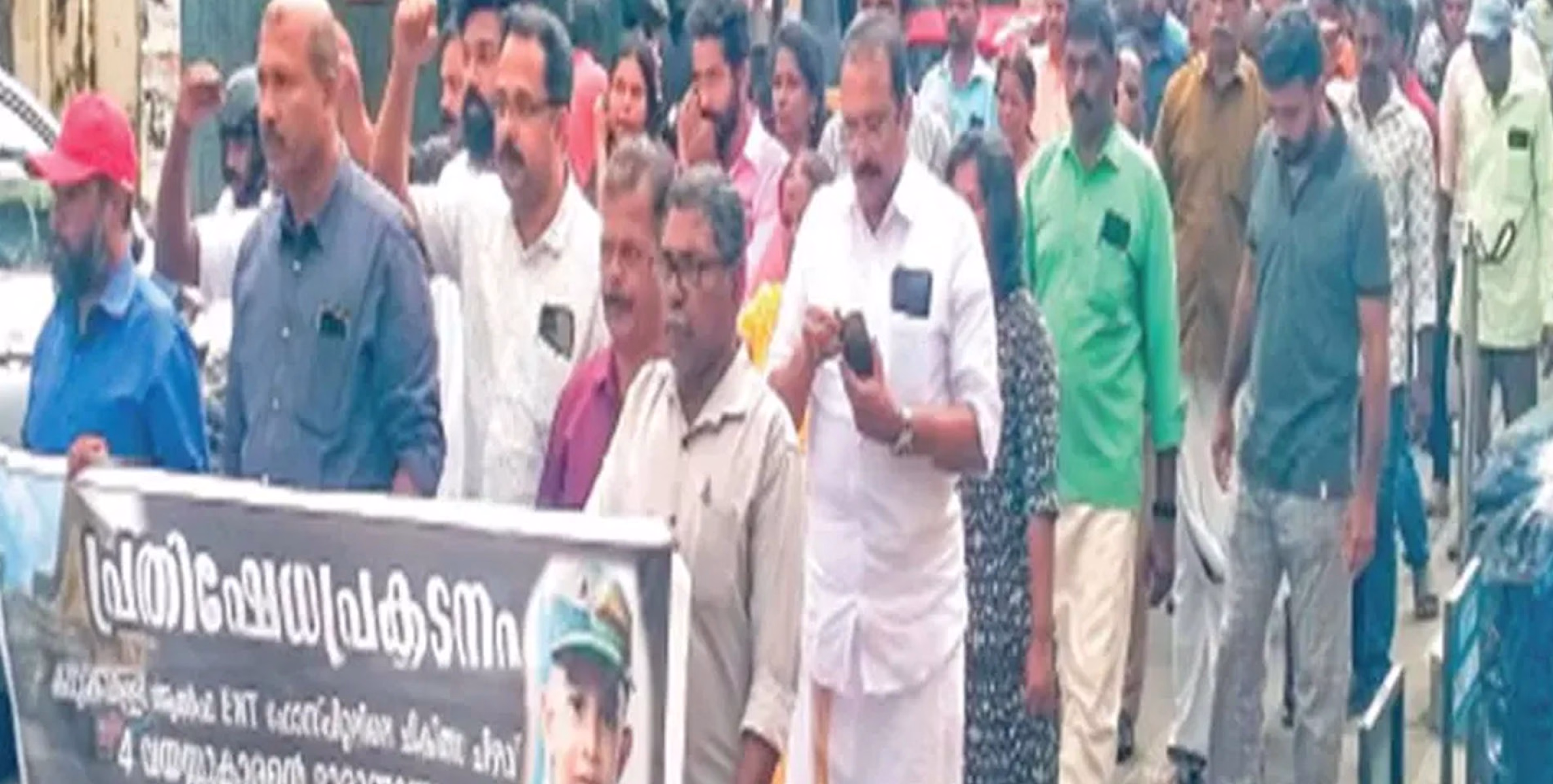  ശസ്ത്രക്രിയയെ തുടർന്നുള്ള നാലുവയസ്സുകാരന്റെ മരണം ; സ്വകാര്യ ആശുപത്രിയിലേക്ക് നാട്ടുകാരുടെ പ്രതിഷേധം