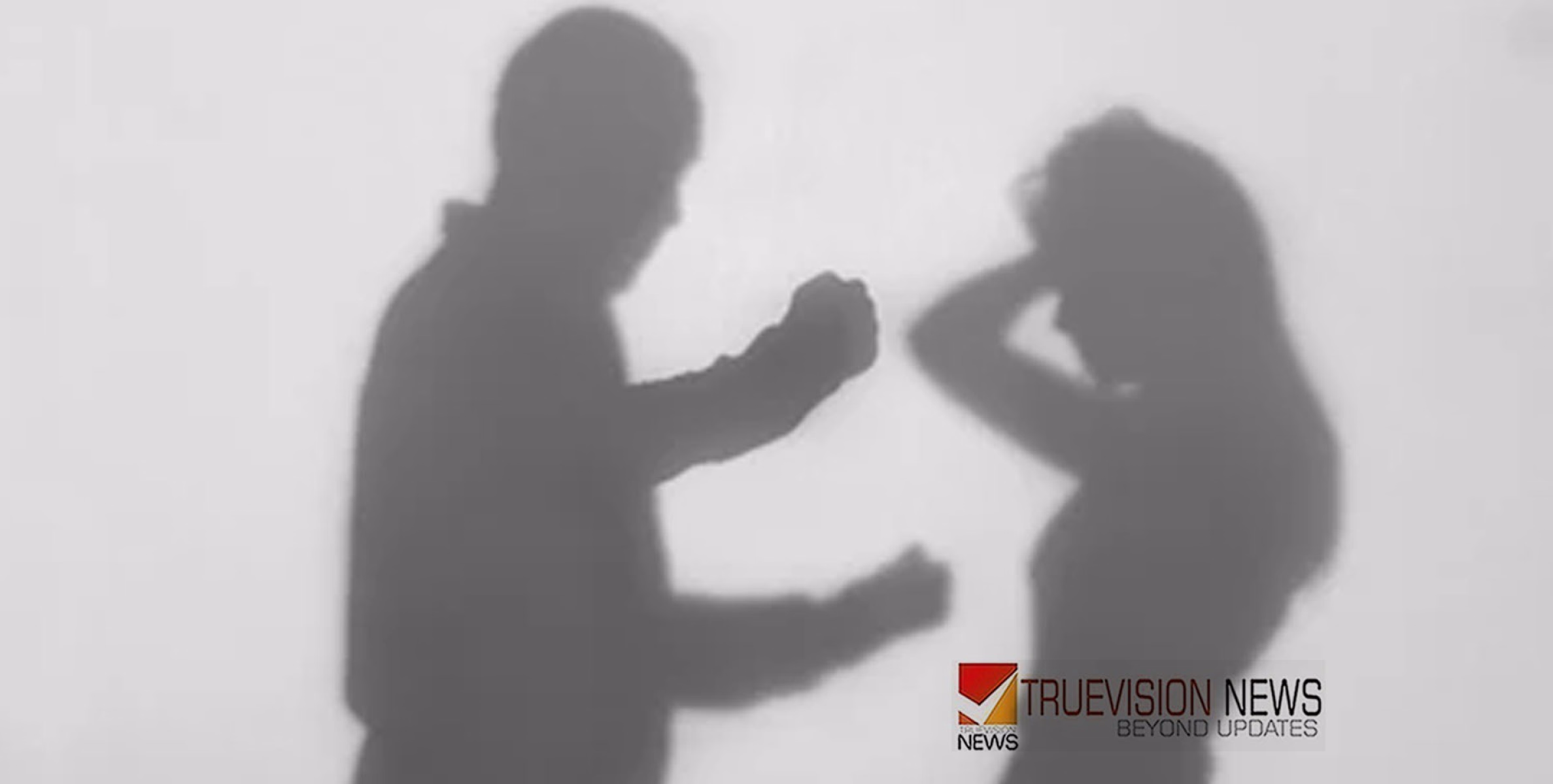 വായ്പ തിരിച്ചടവ് മുടങ്ങി, ജാമ്യംനിന്നത് ഭർത്താവ്; വഴക്കിനിടെ ഭാര്യയുടെ മൂക്ക് കടിച്ചെടുത്ത് യുവാവ്