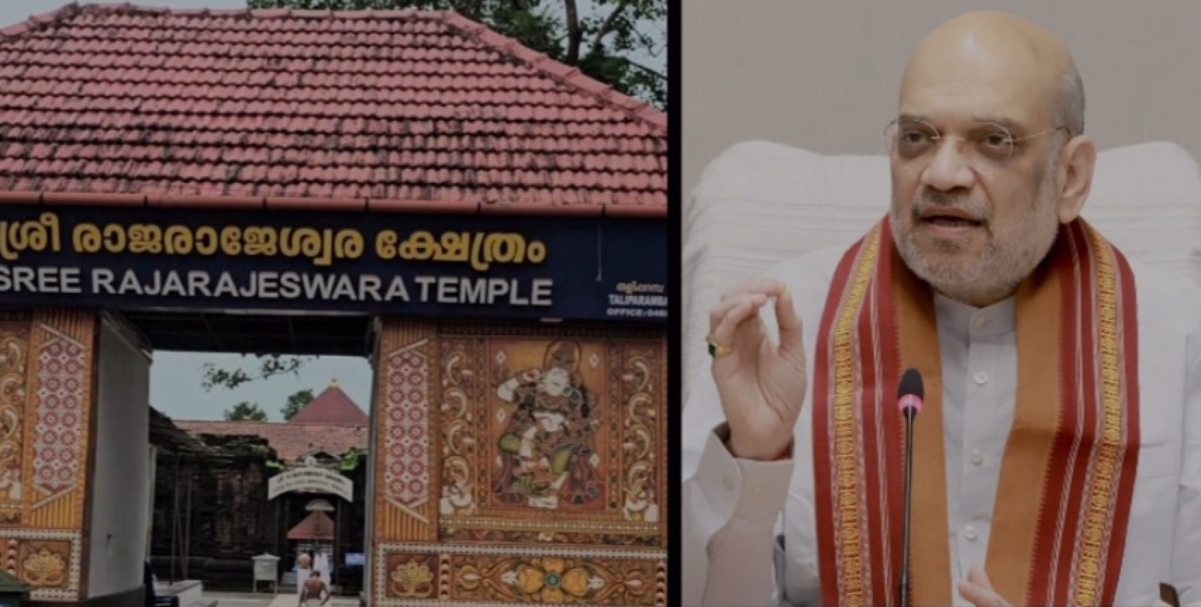 പോലീസ് അറിയിപ്പ്:തളിപറമ്പിൽ നാളെ ഗതാഗത നിയന്ത്രണം എങ്ങനെയെന്ന് അറിയാം 